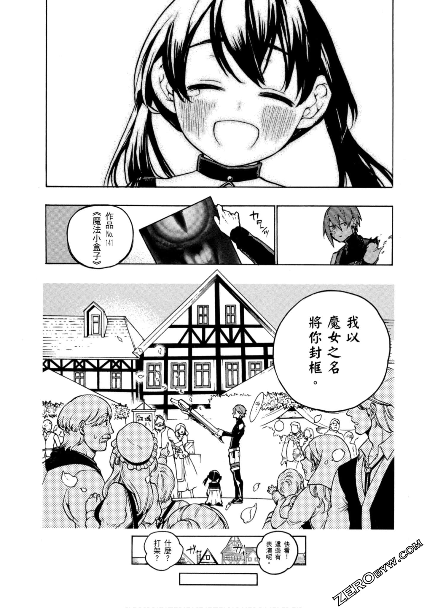 Page 98