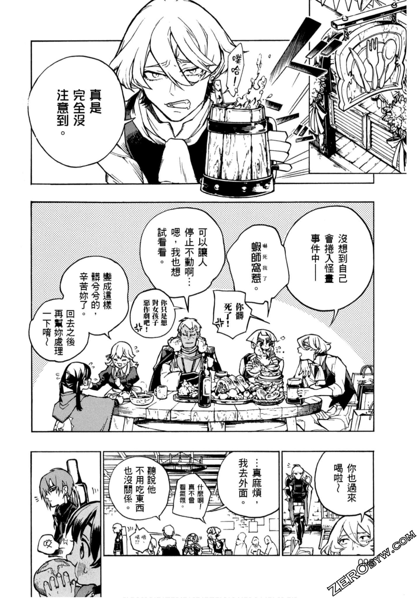 Page 99