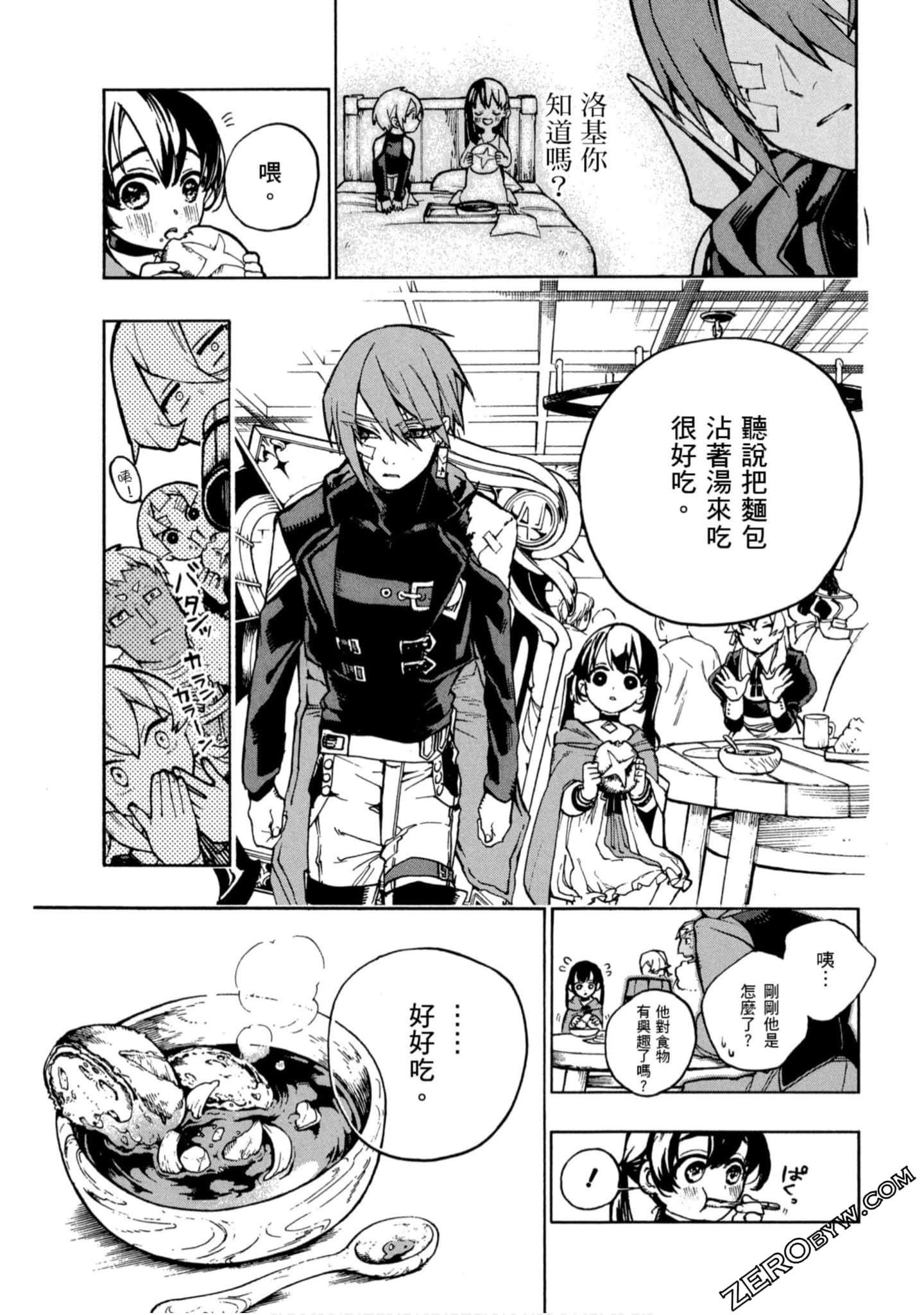Page 100