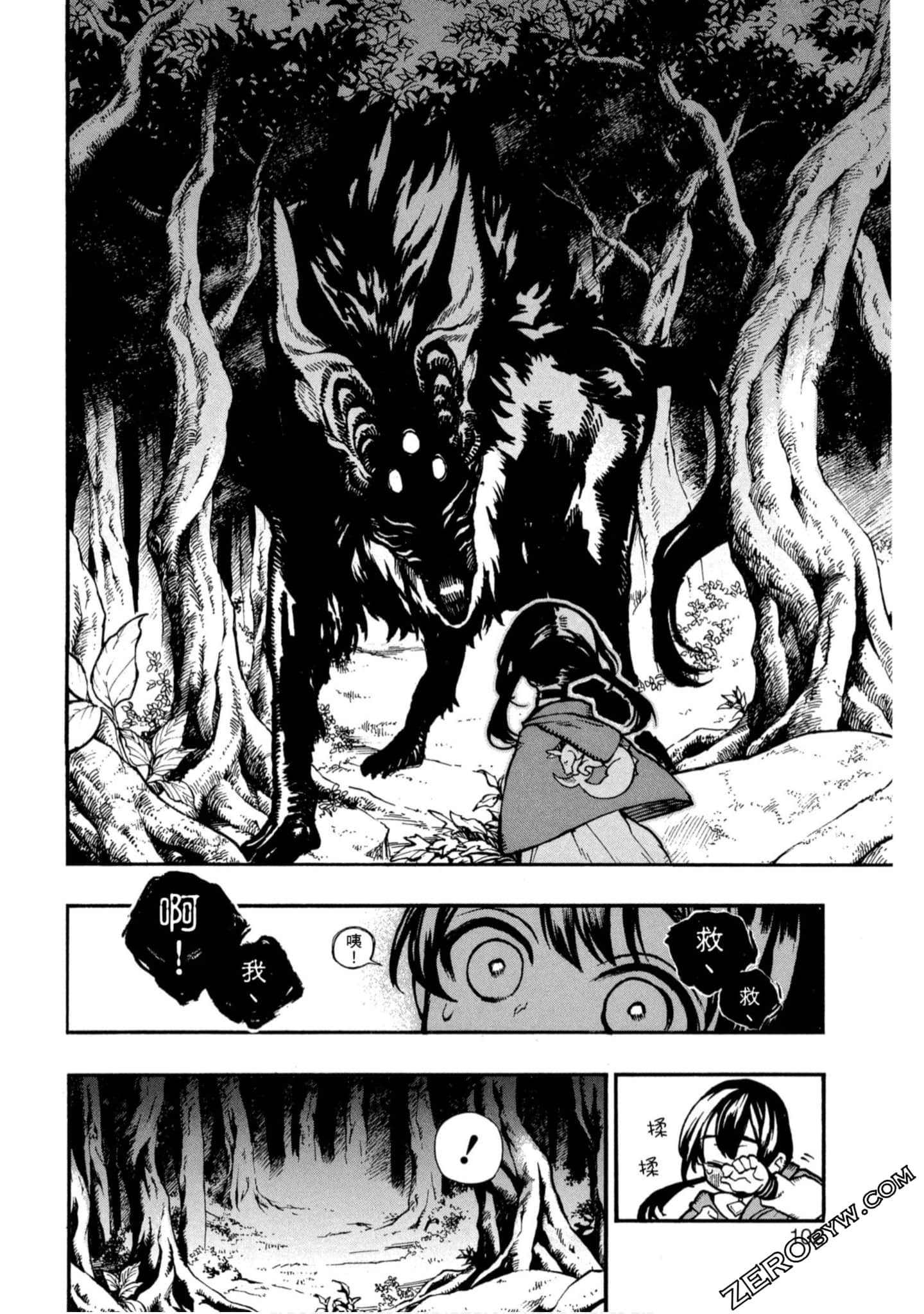 Page 103