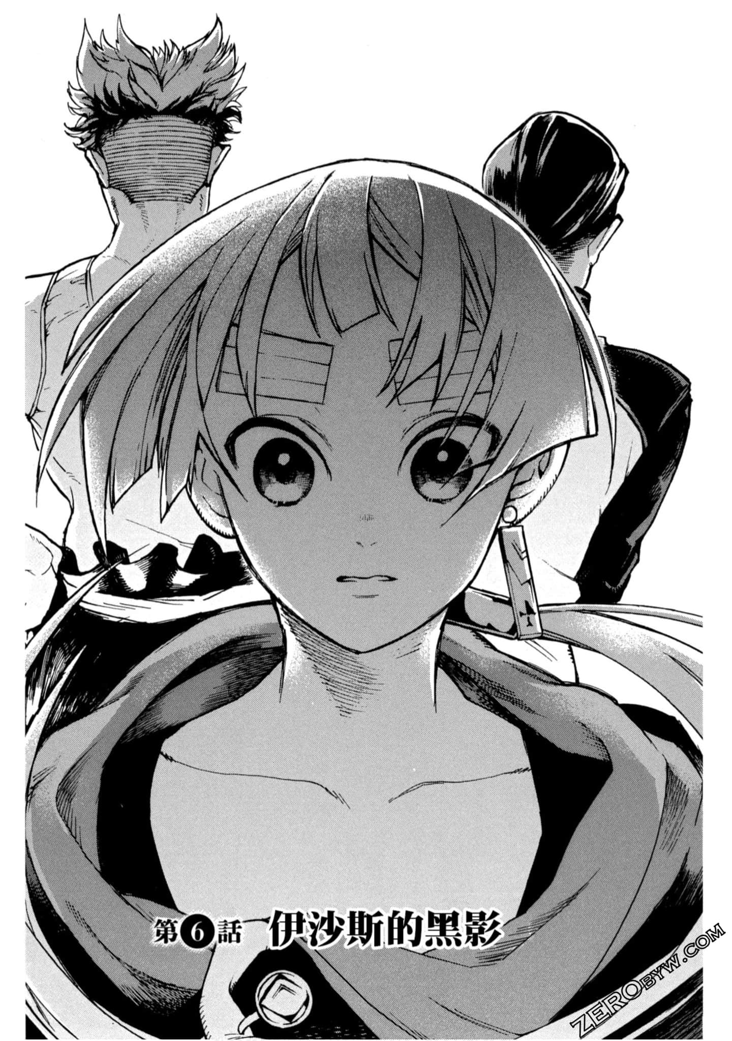 Page 104