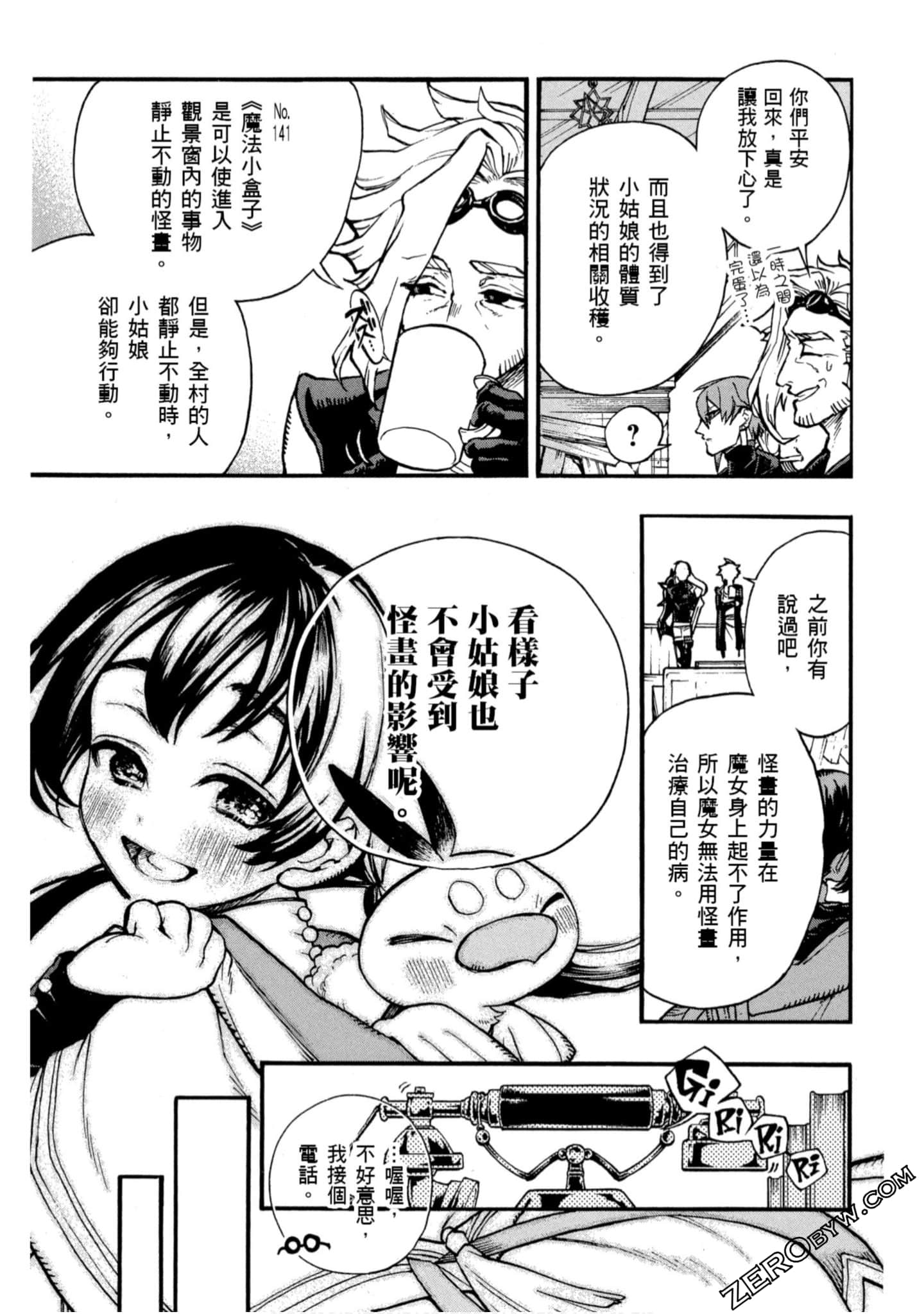 Page 106