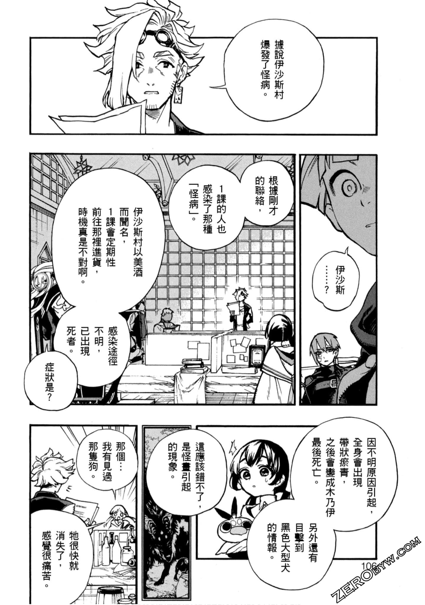 Page 107