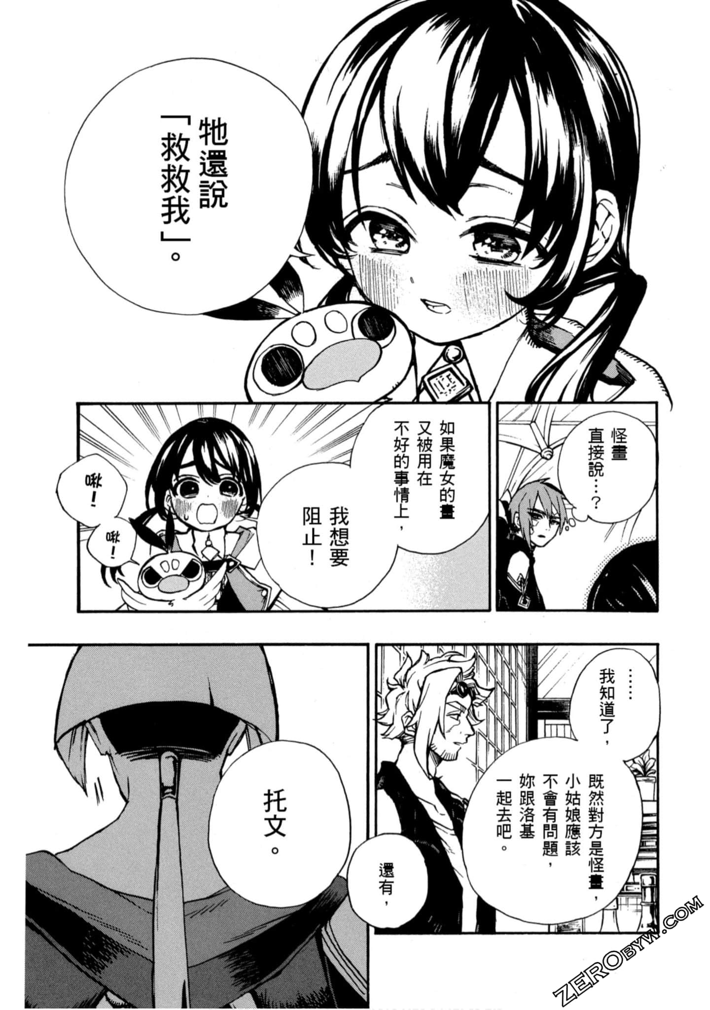 Page 108