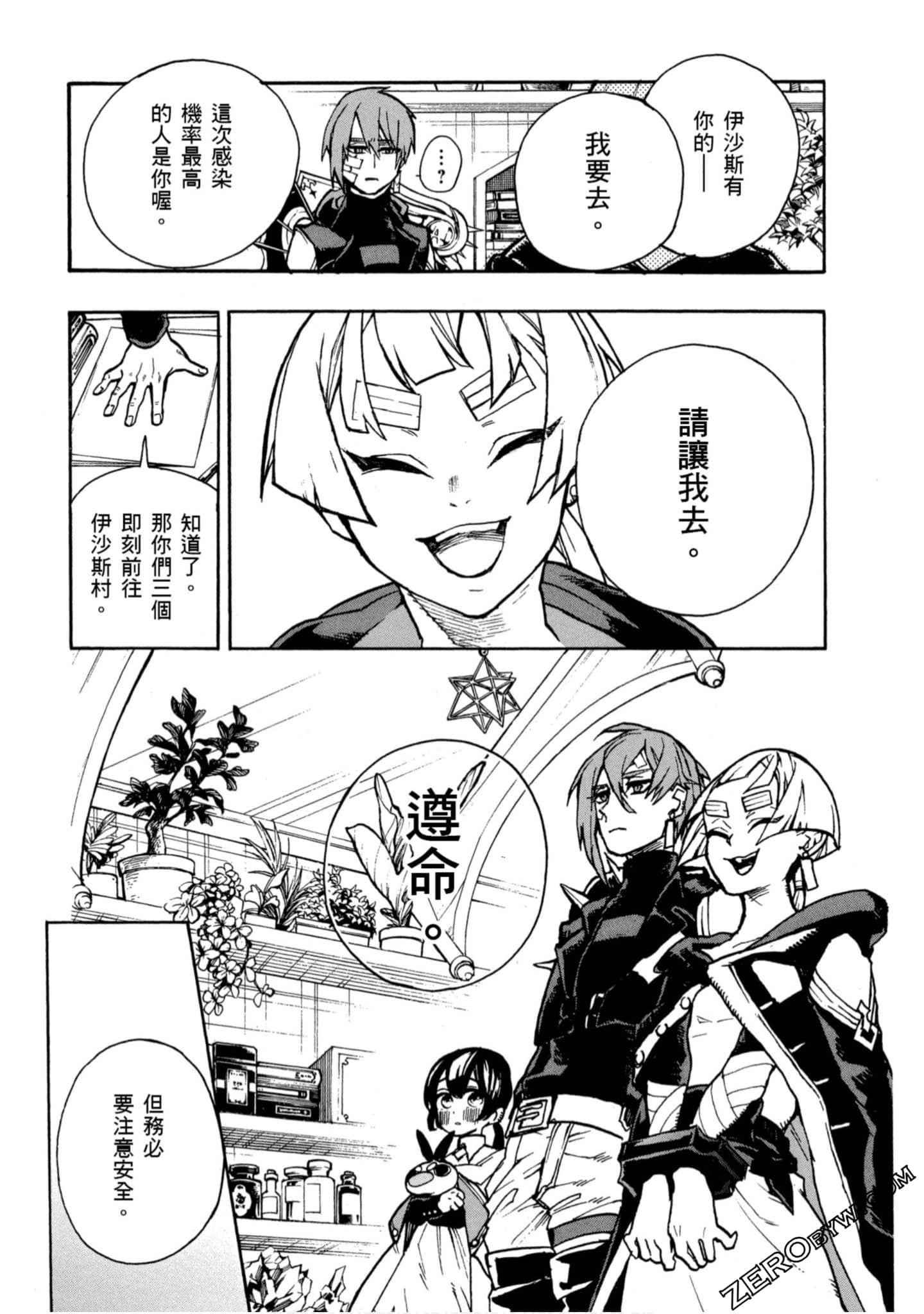 Page 109
