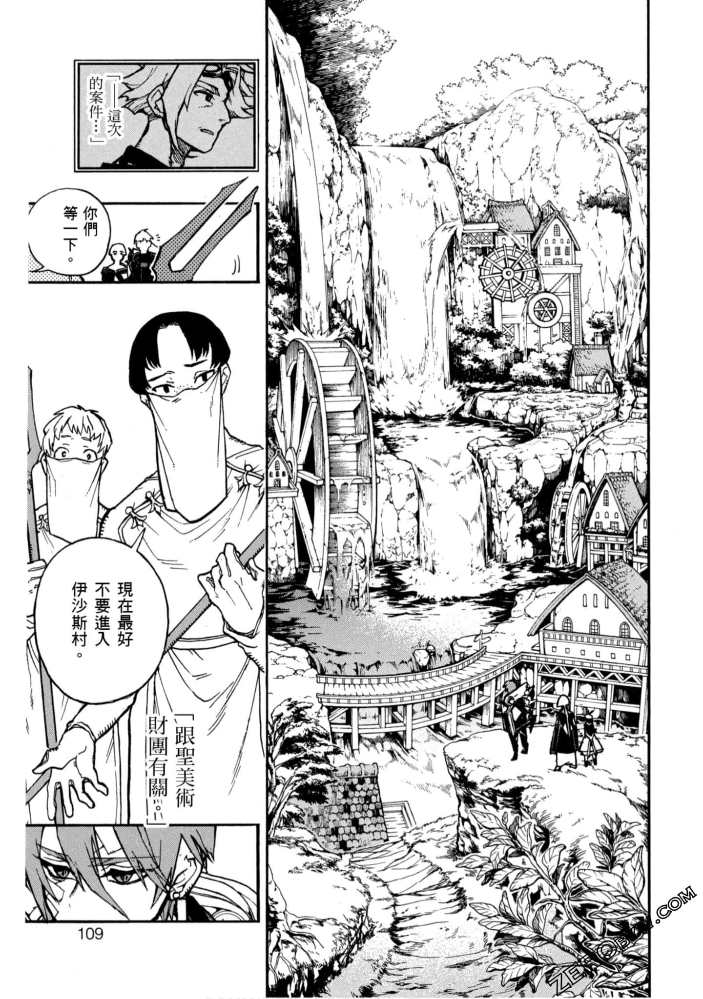 Page 110
