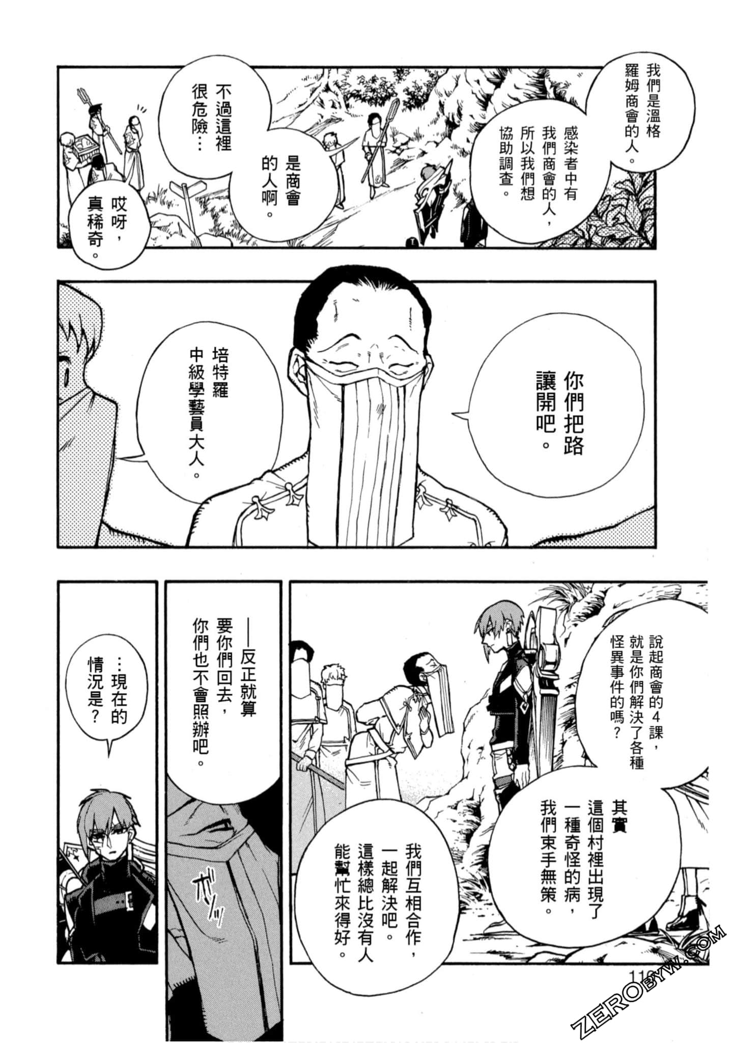 Page 111