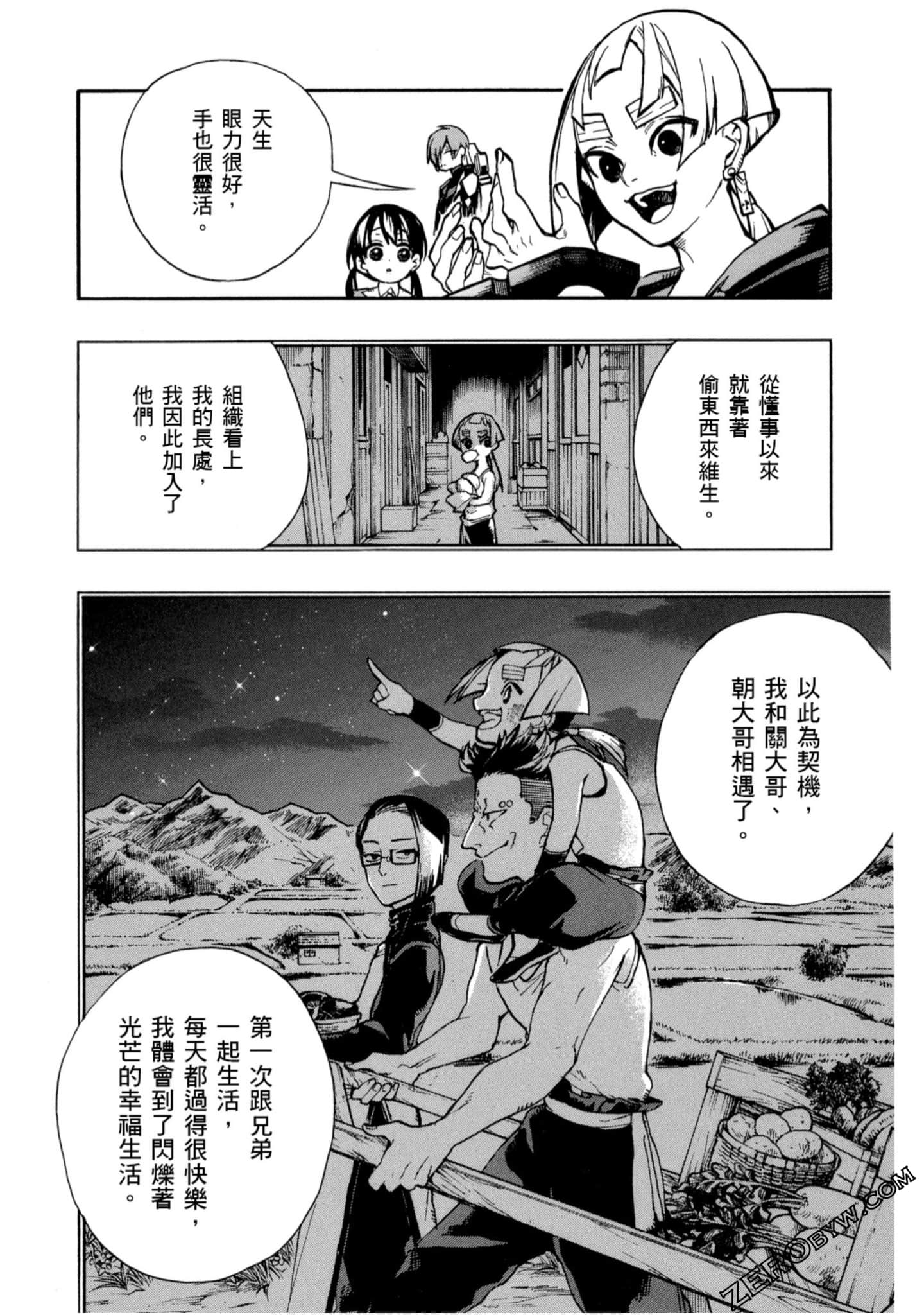 Page 117