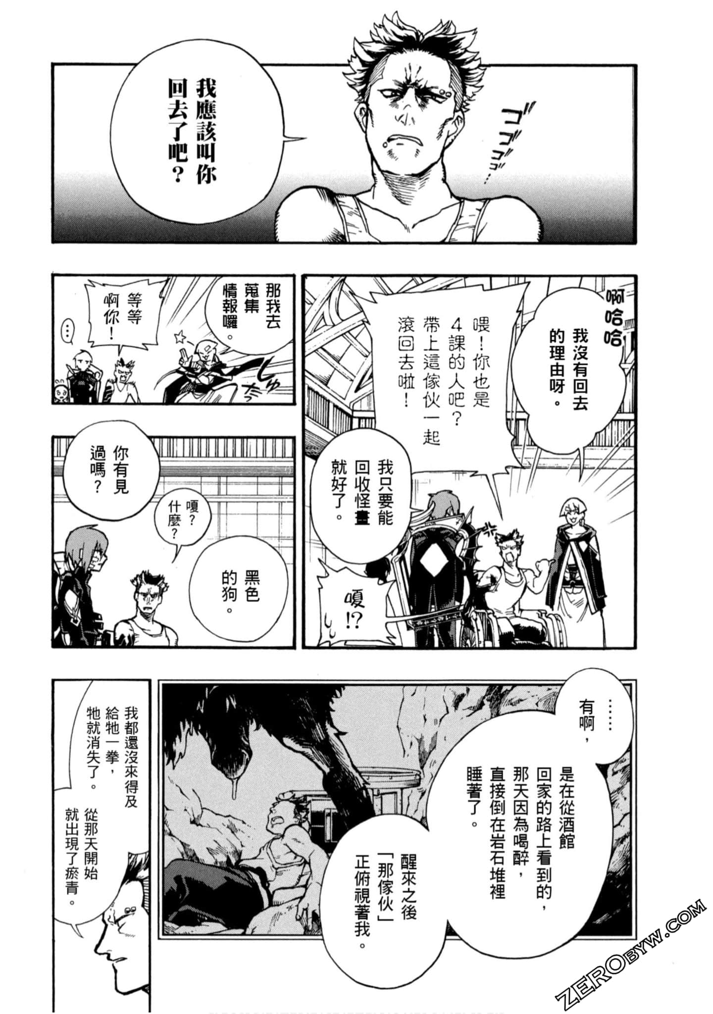 Page 119