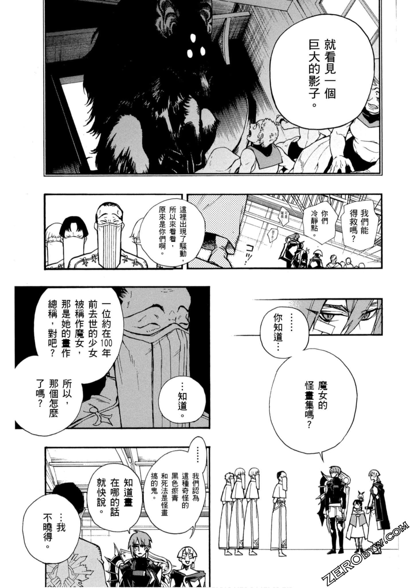 Page 122
