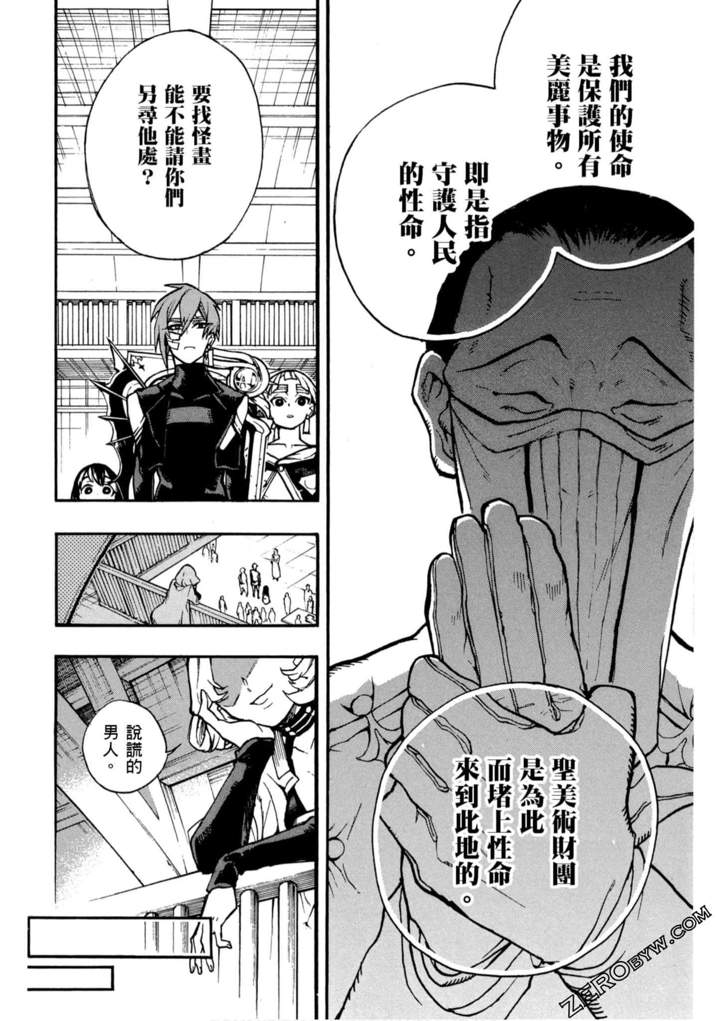 Page 123