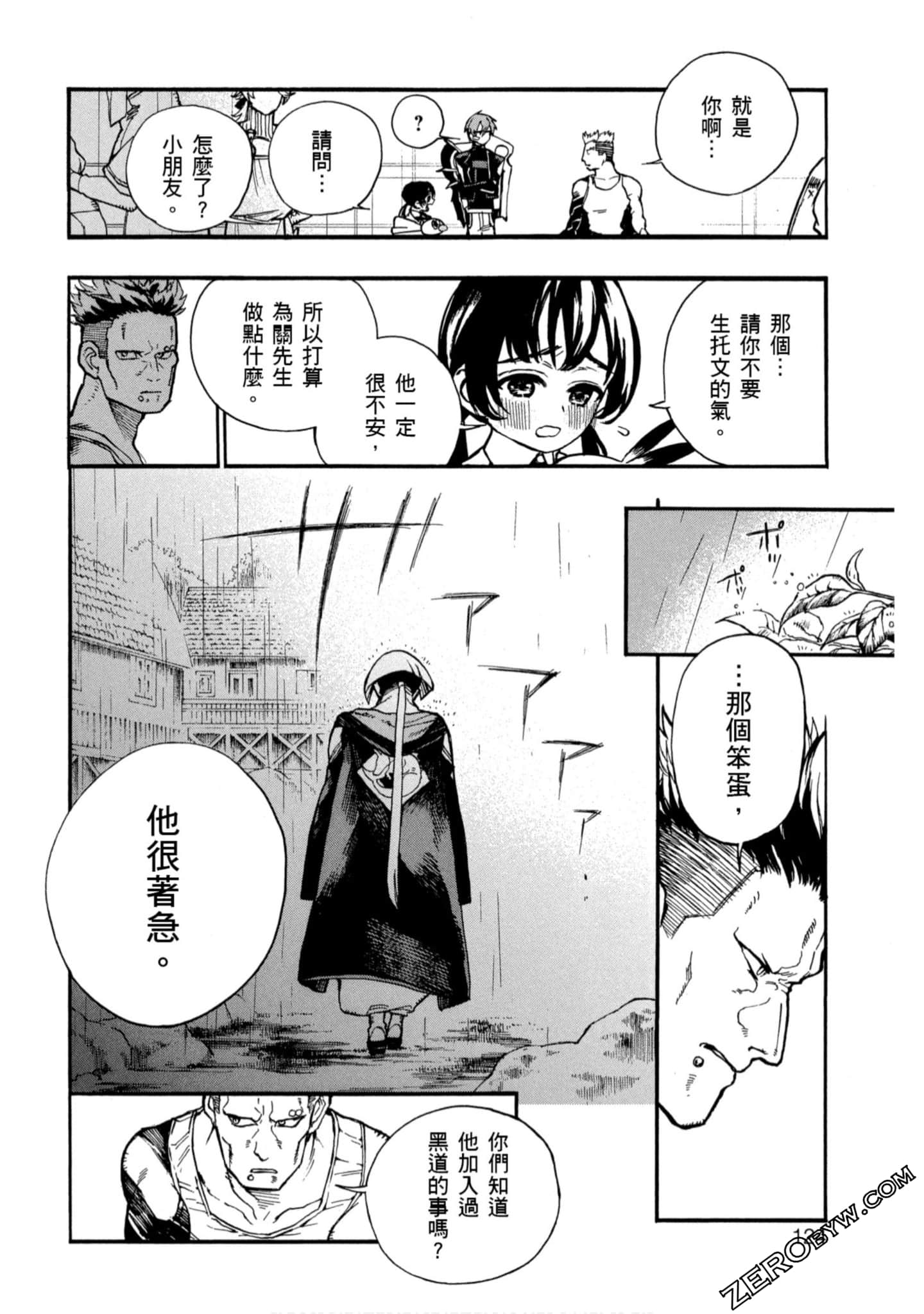 Page 125