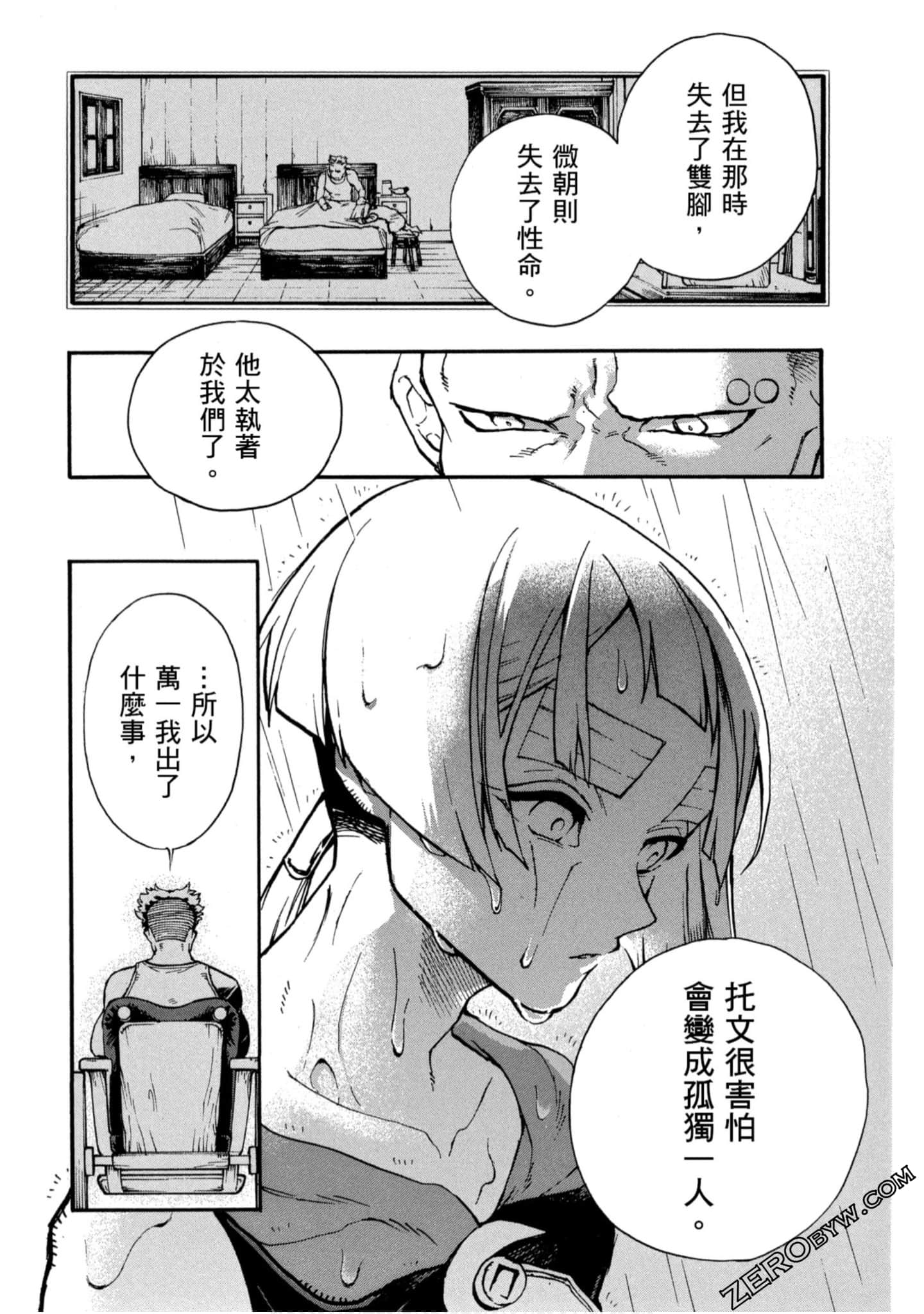 Page 127