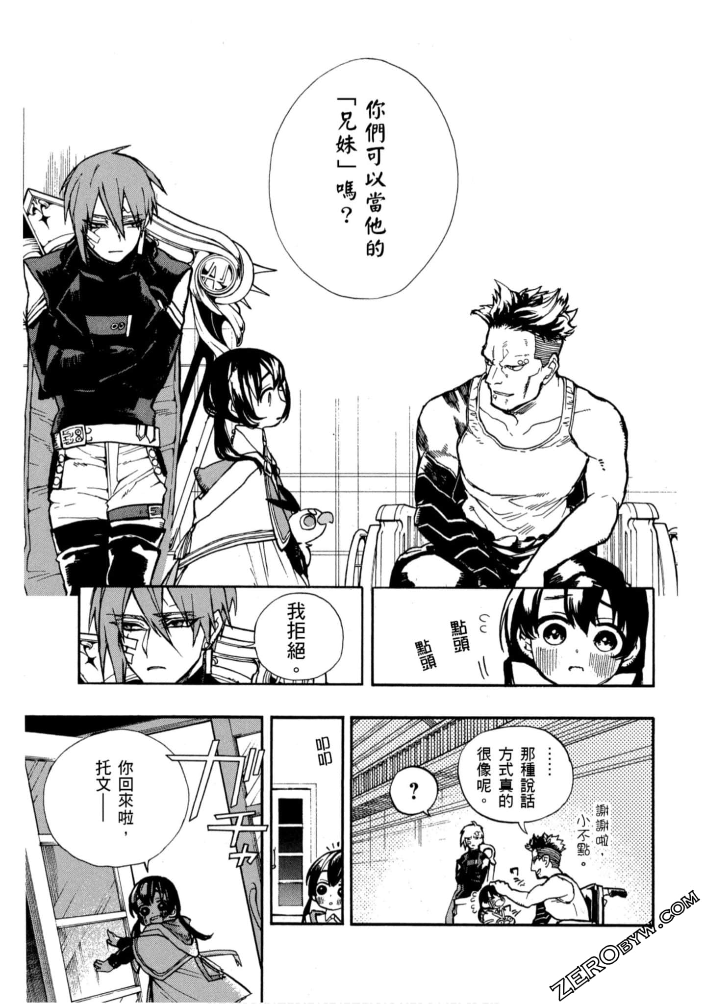 Page 128