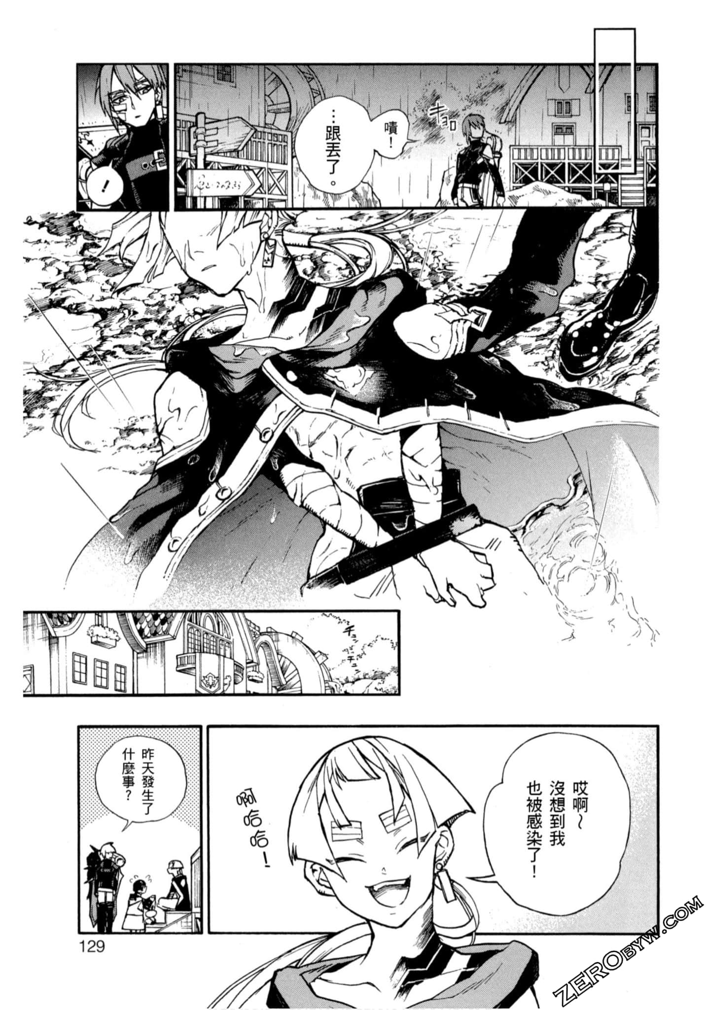 Page 130