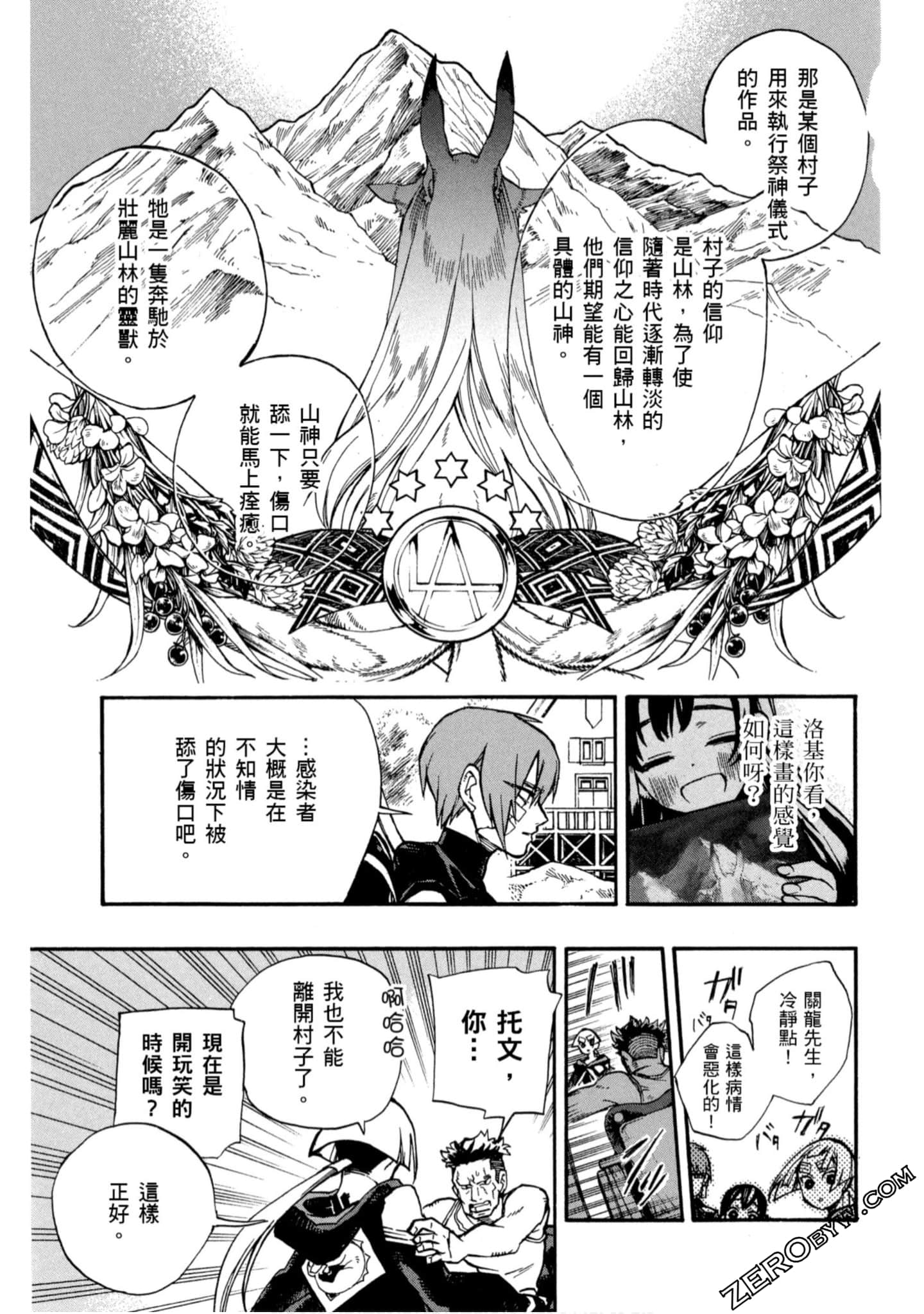 Page 132