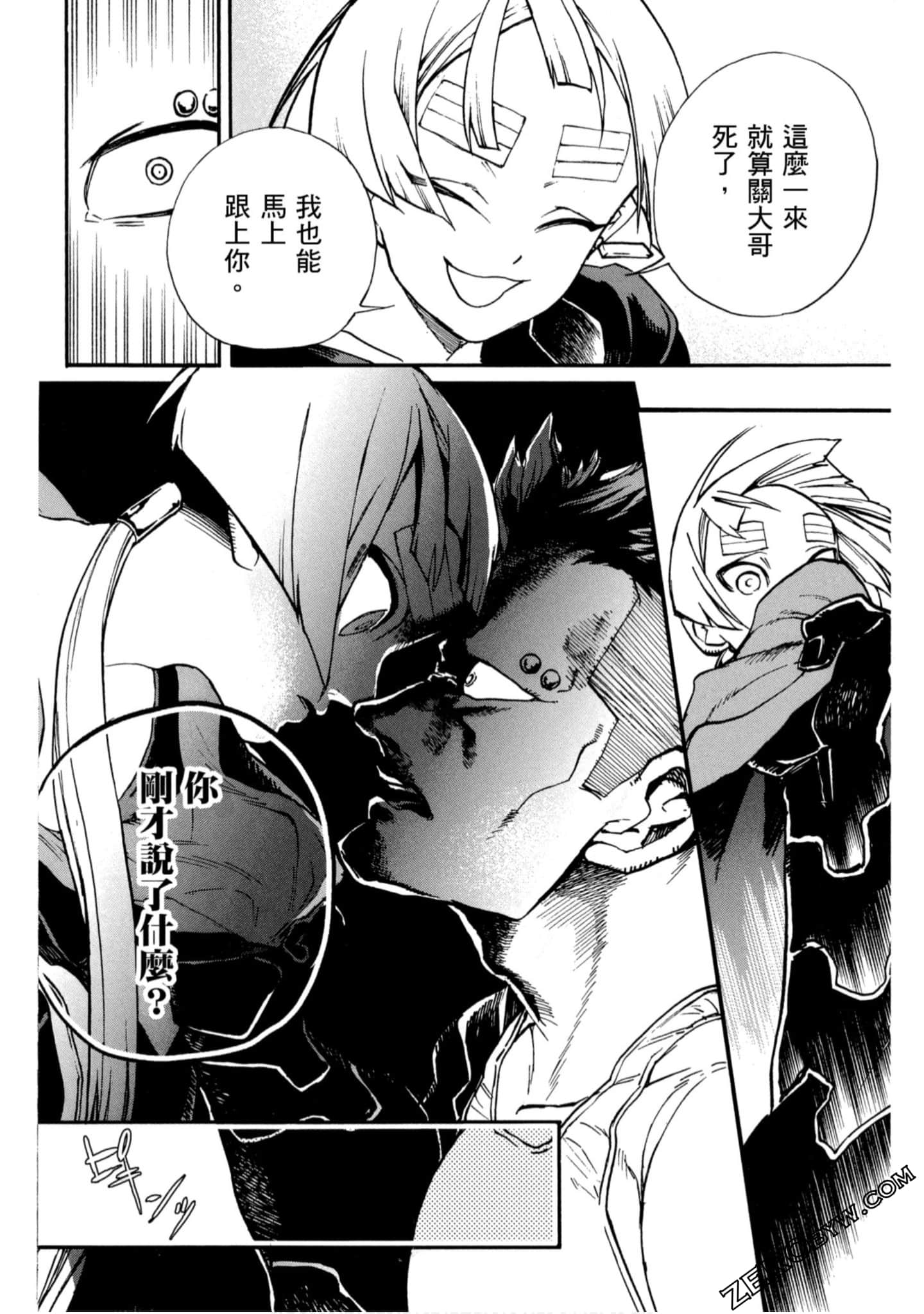 Page 133