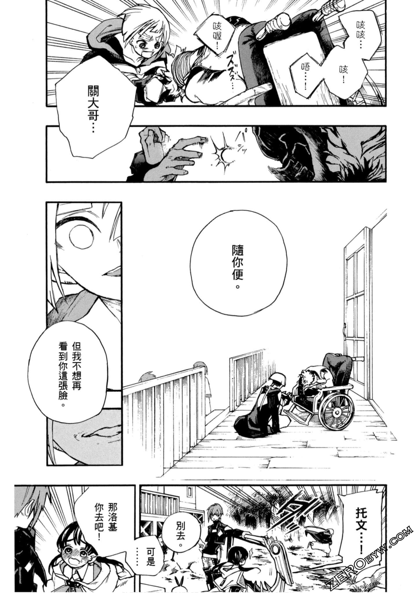 Page 134