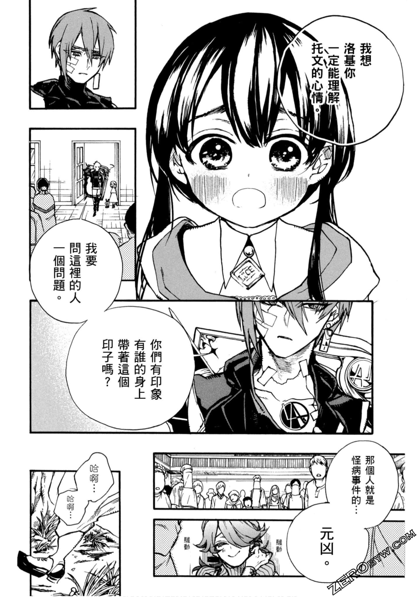 Page 135