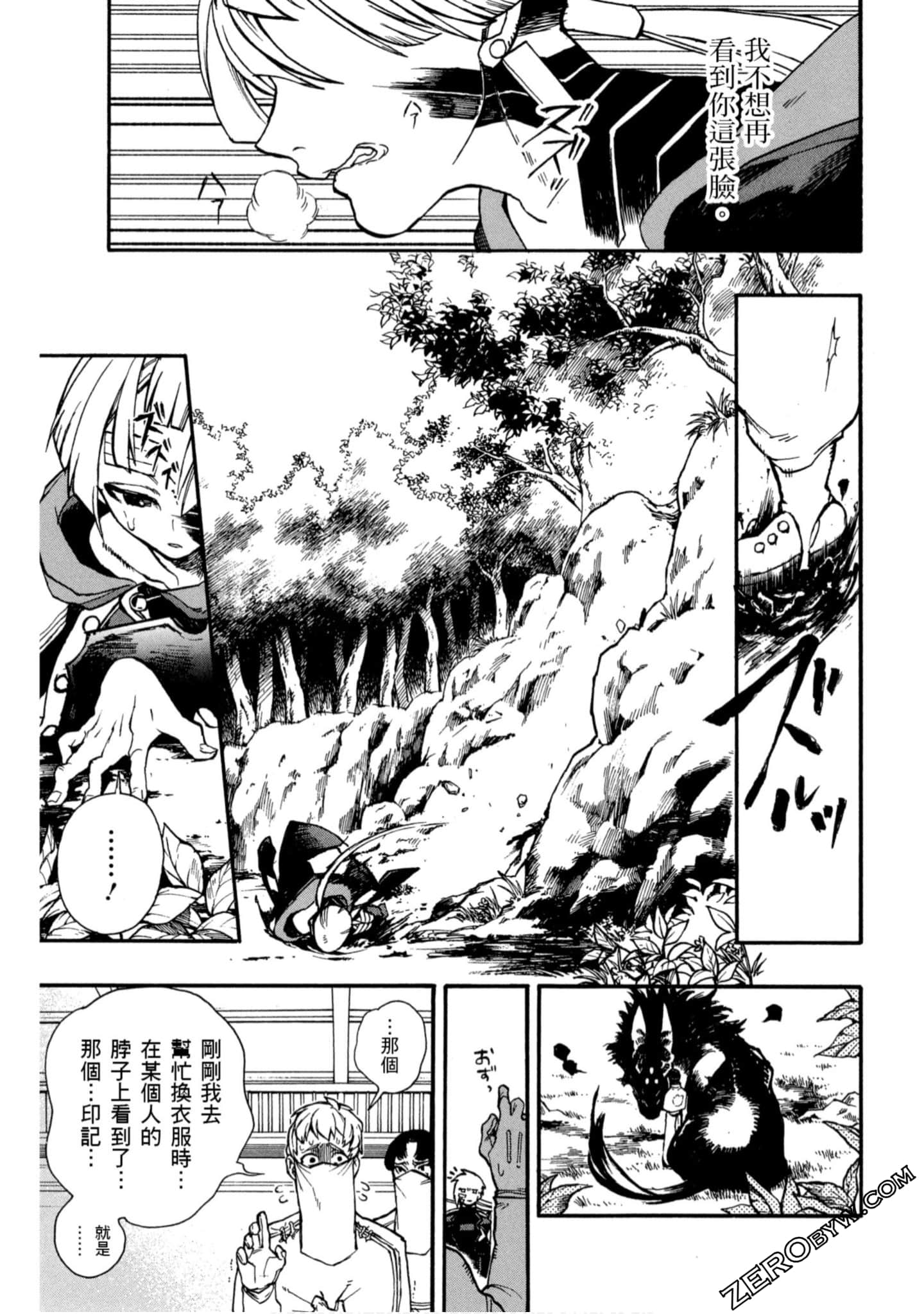 Page 136