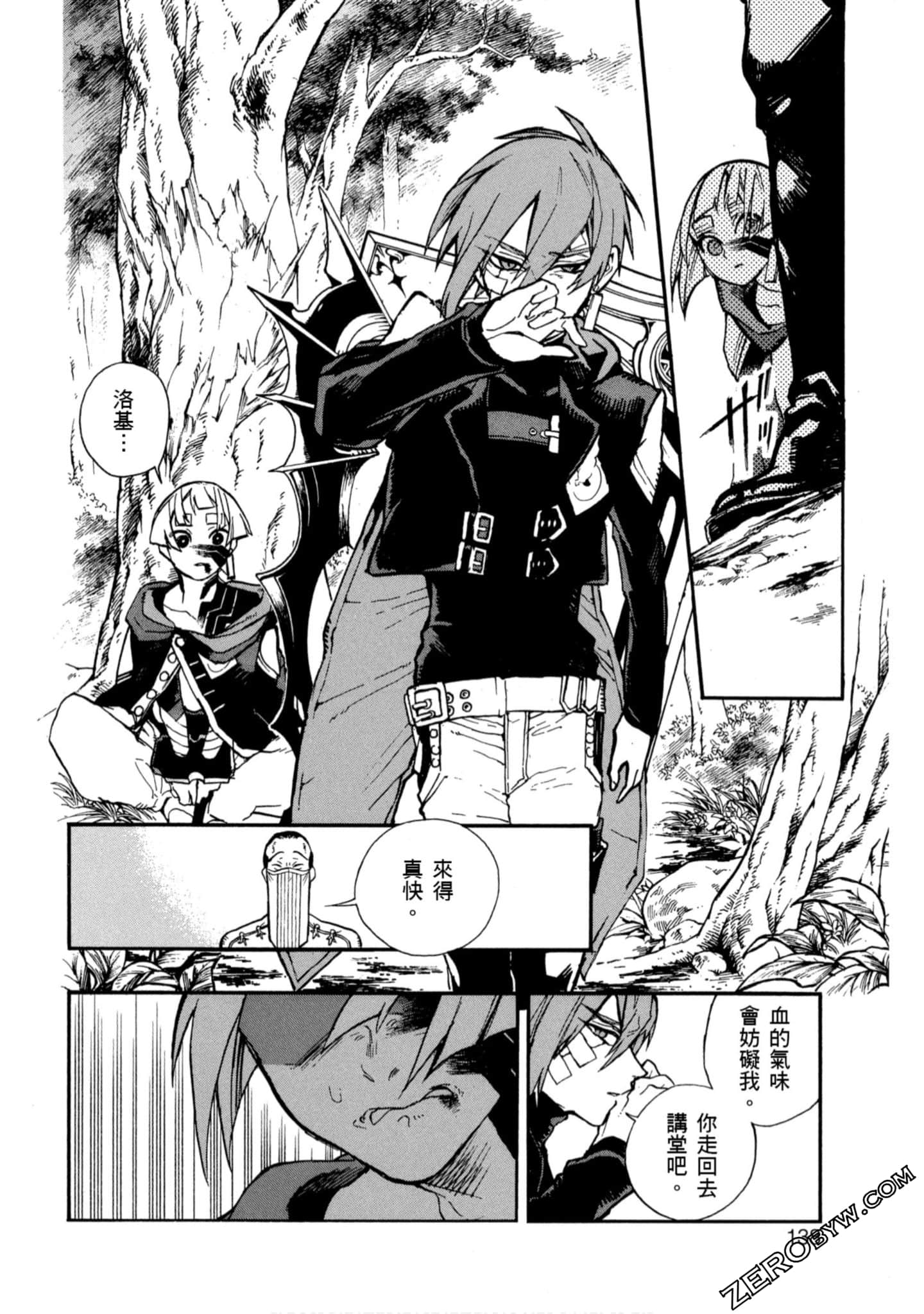 Page 139