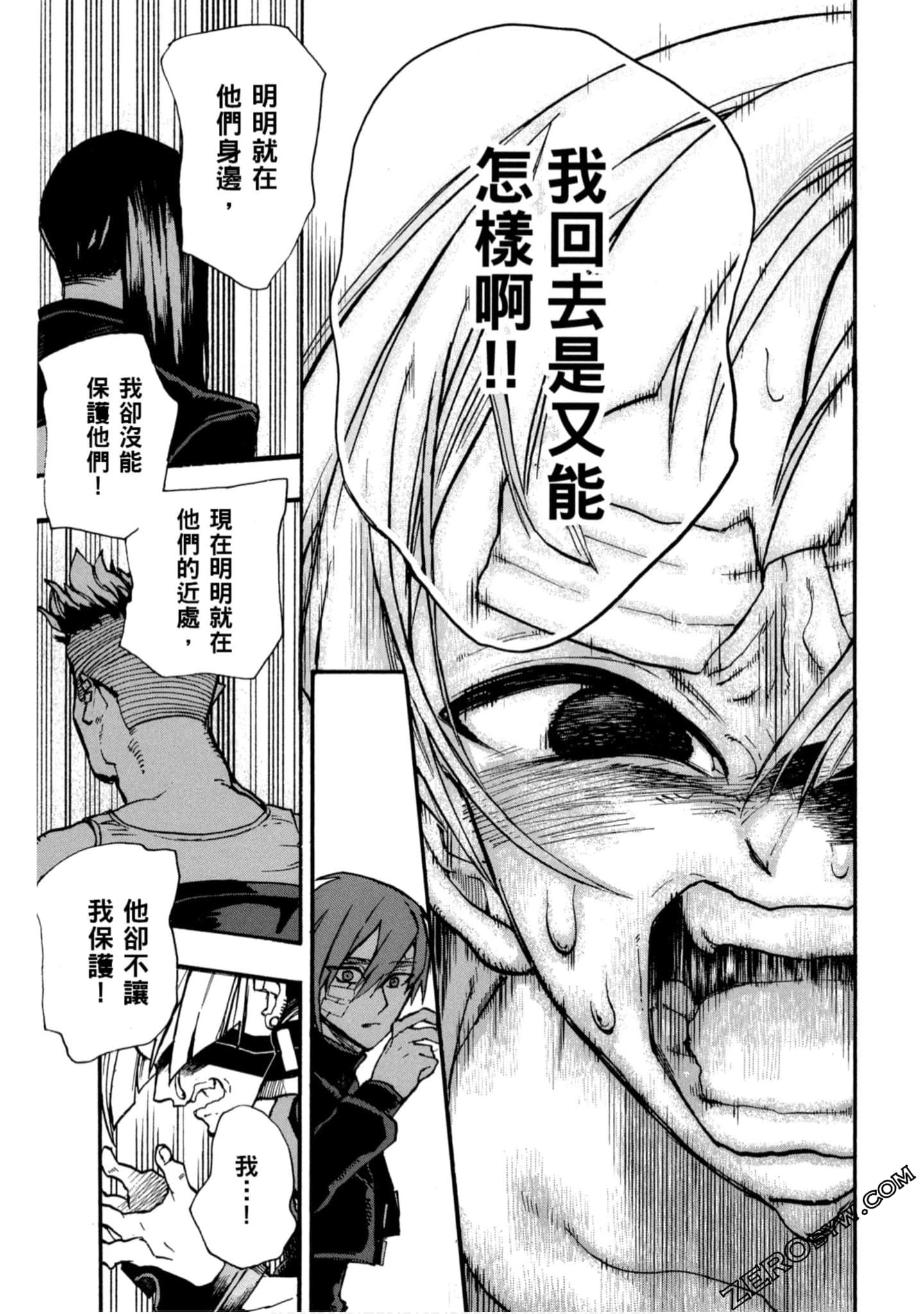 Page 140