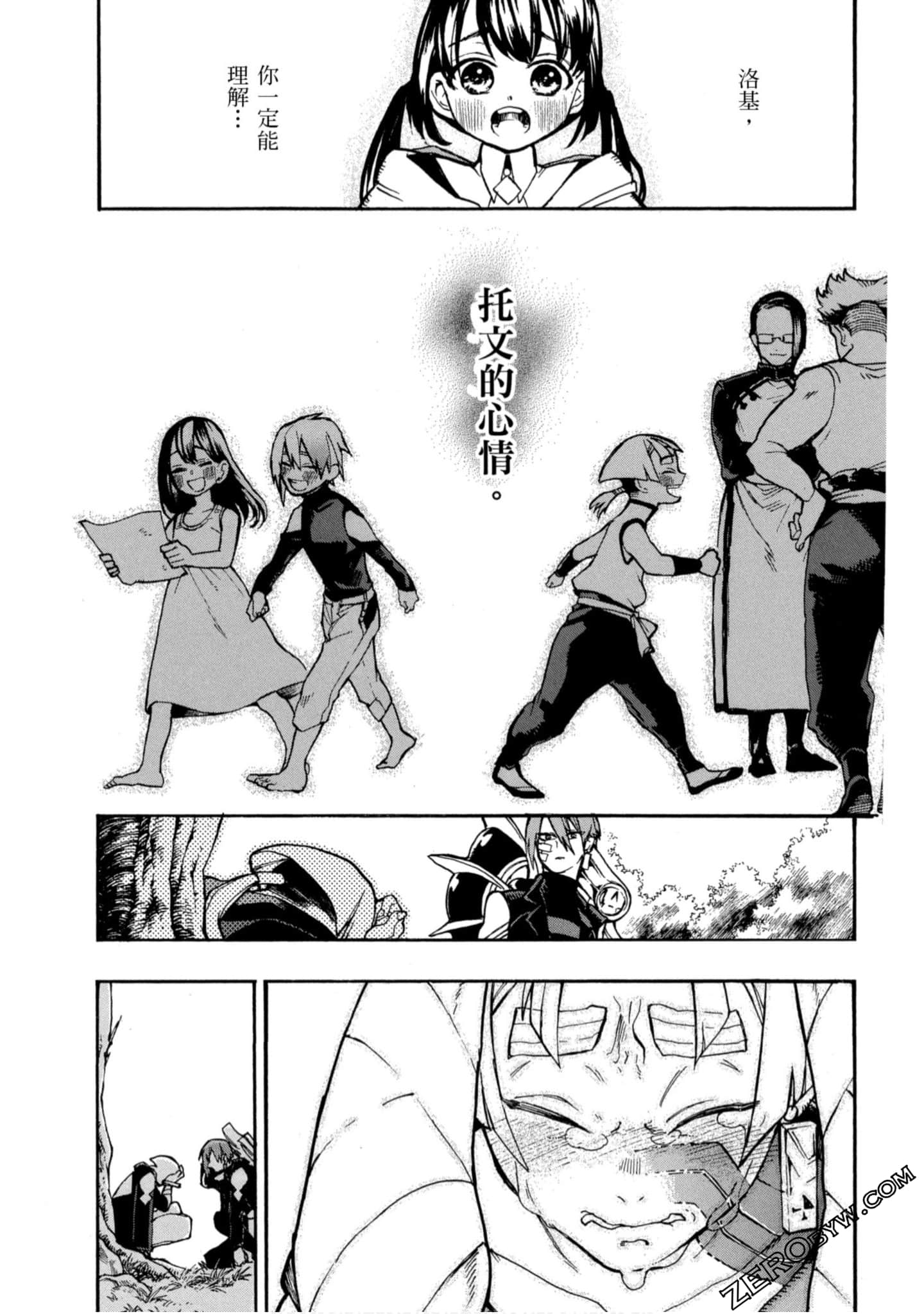 Page 142