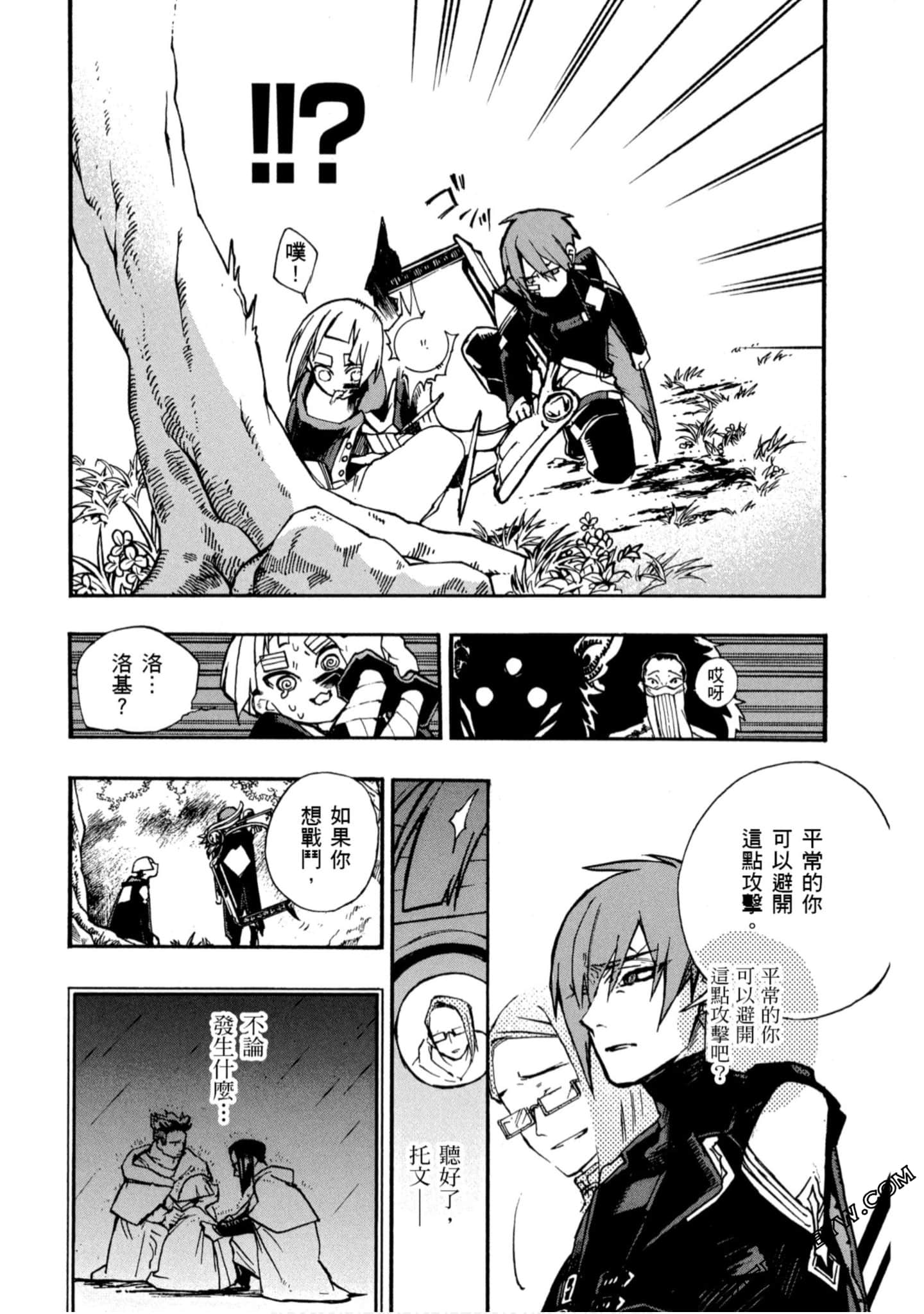 Page 143
