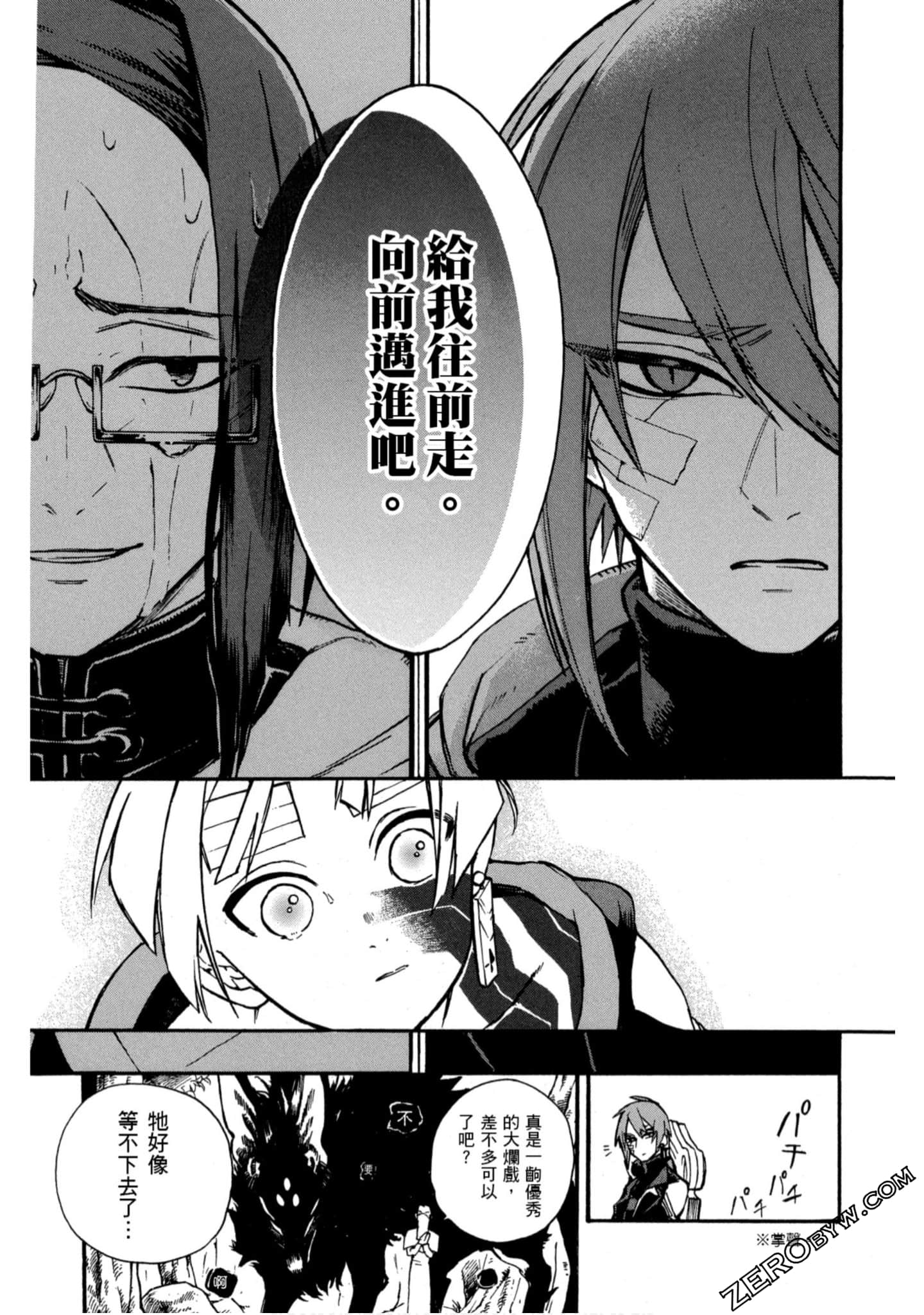 Page 144