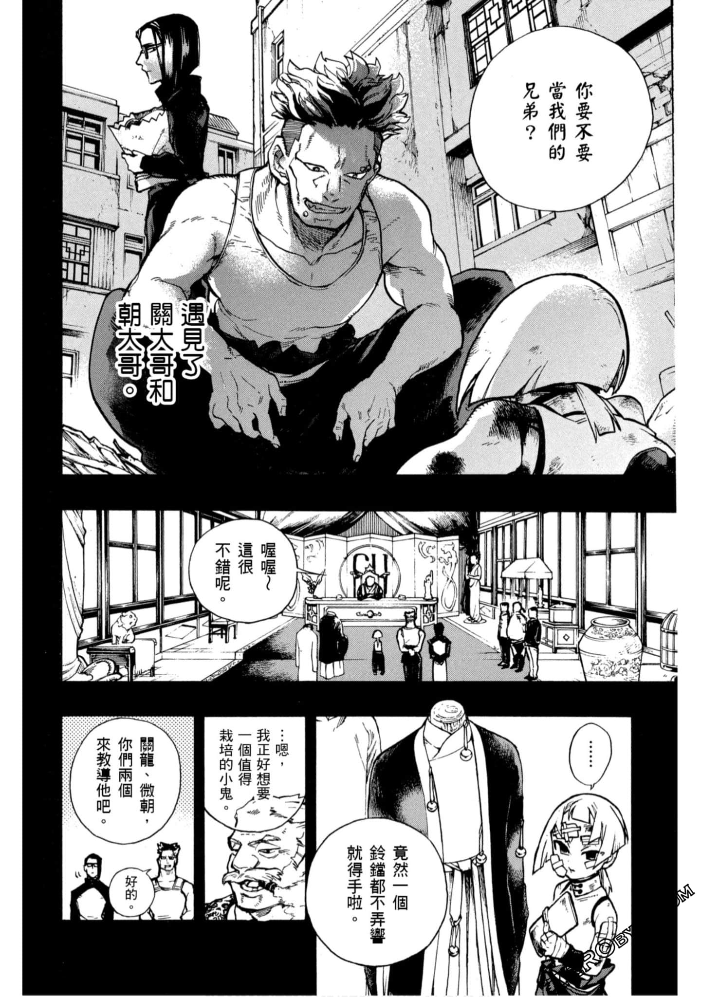 Page 149