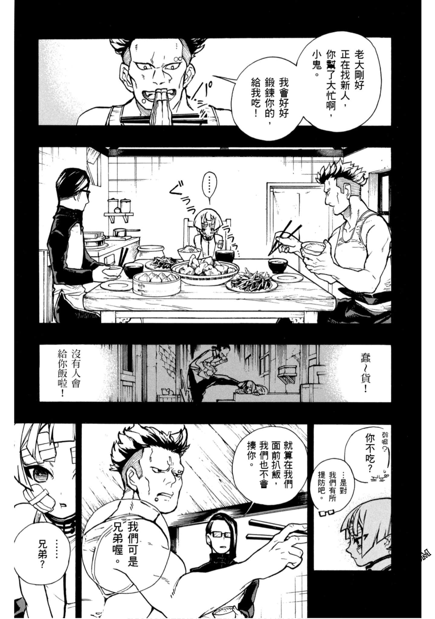 Page 150