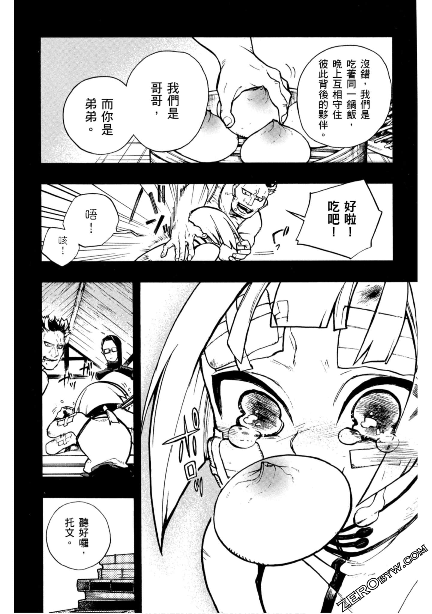 Page 151