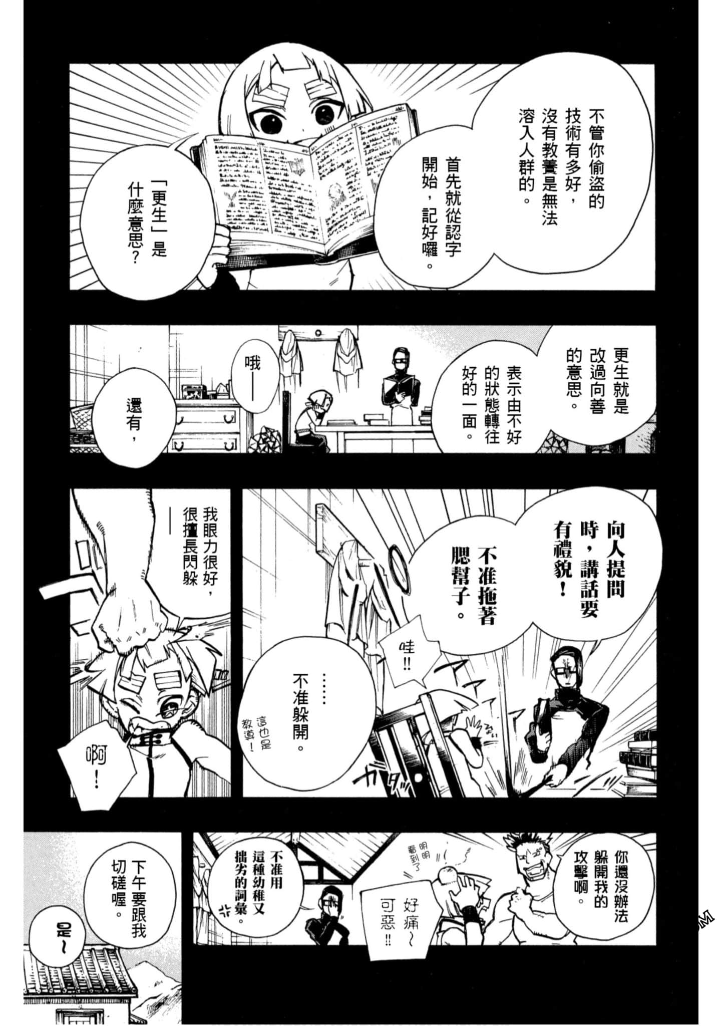 Page 152