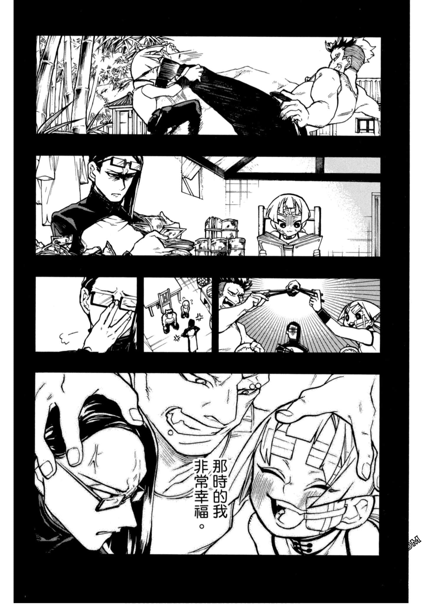 Page 153