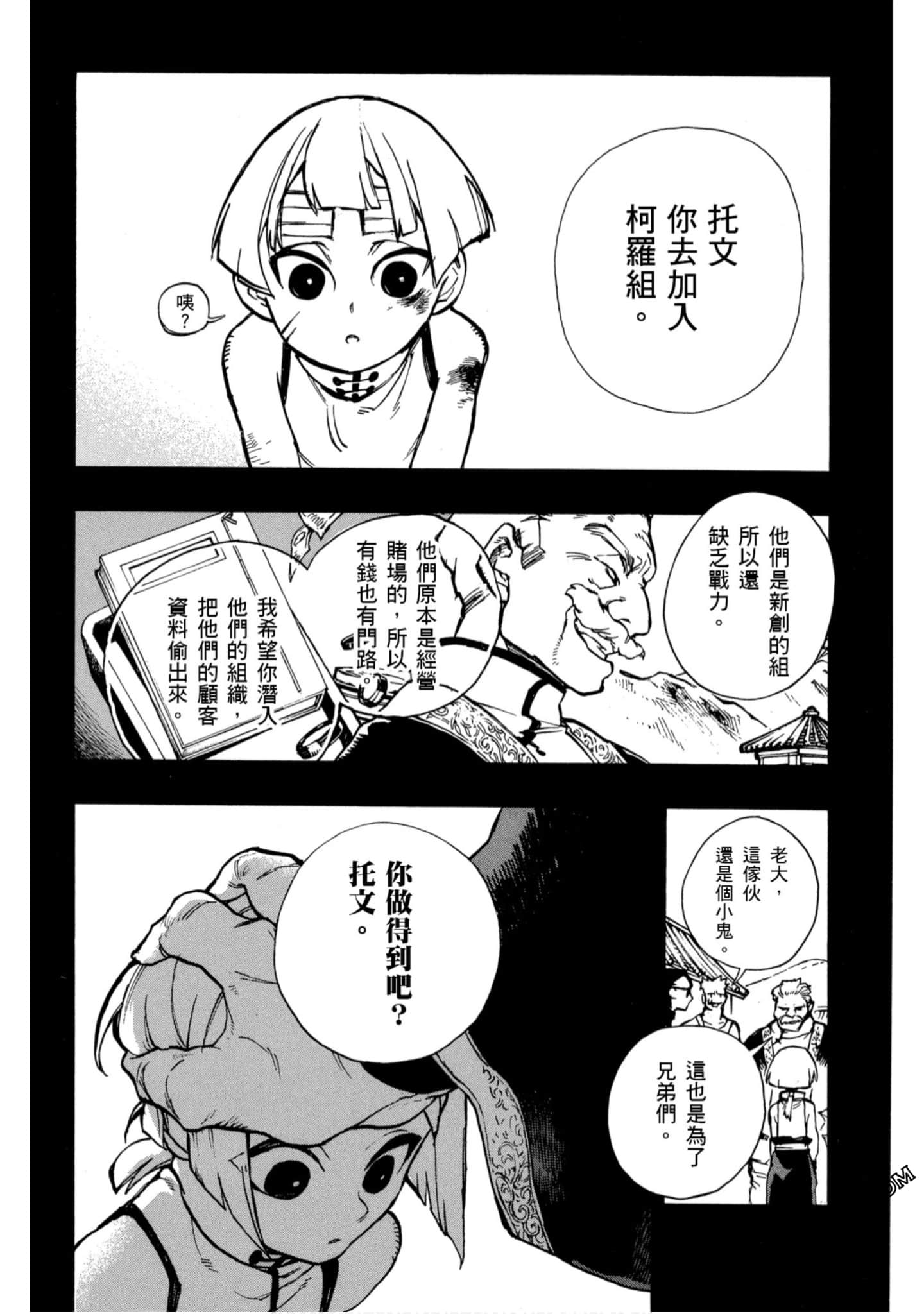 Page 155
