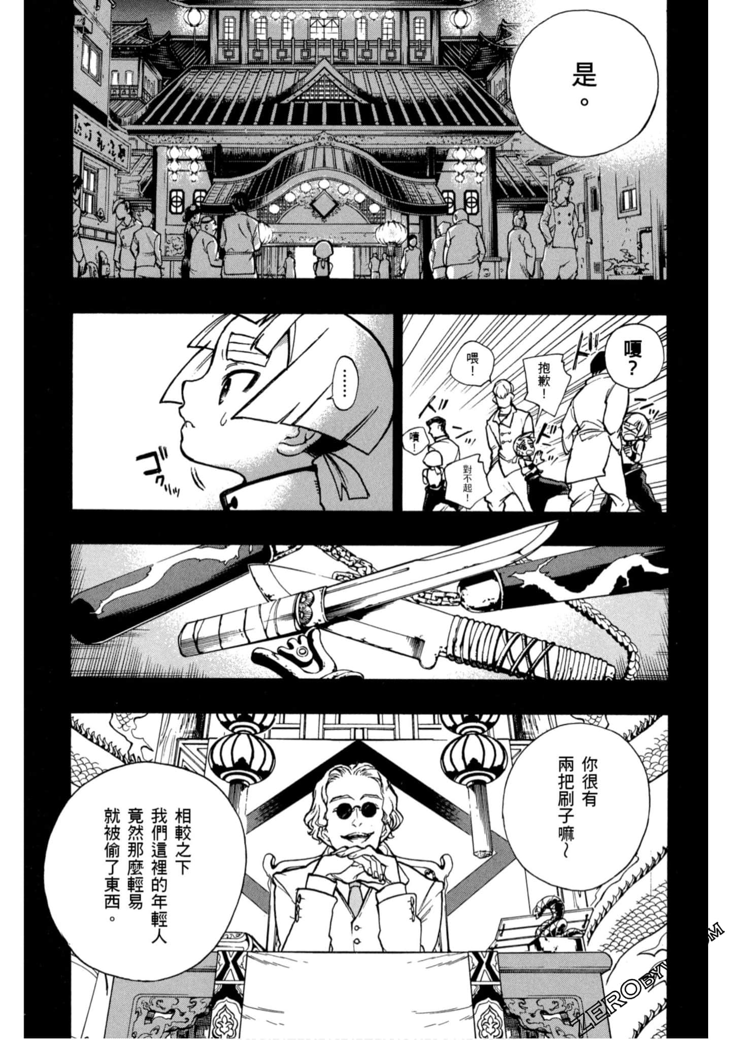 Page 156