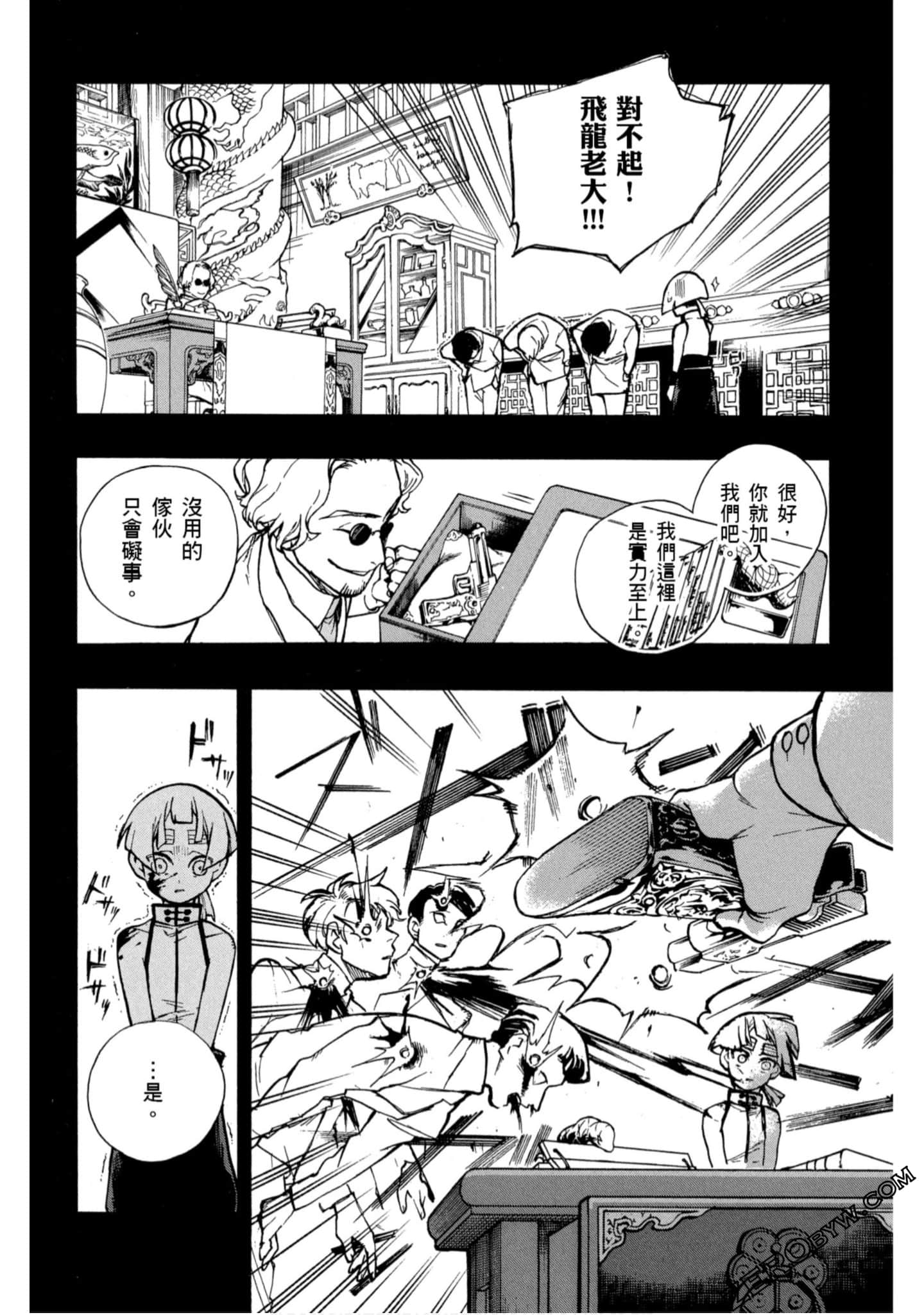 Page 157