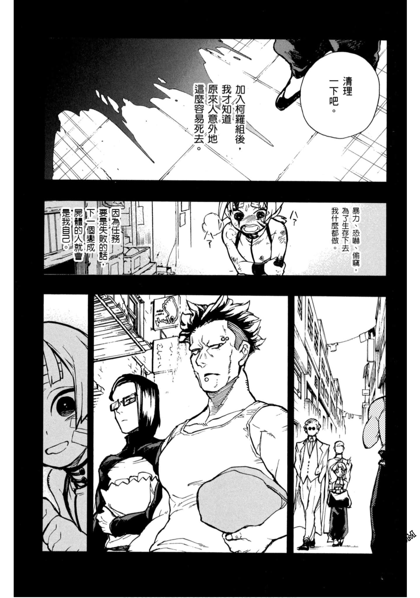 Page 158