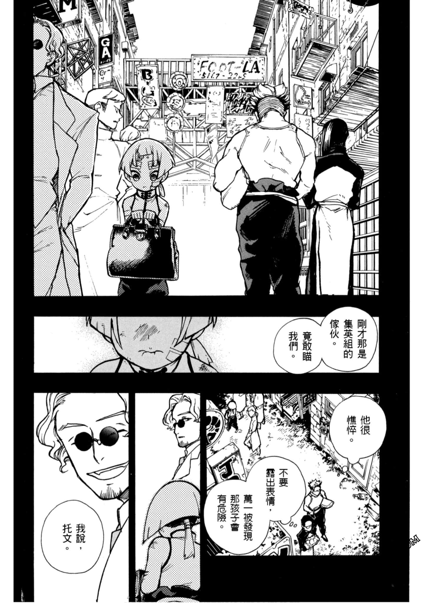 Page 159