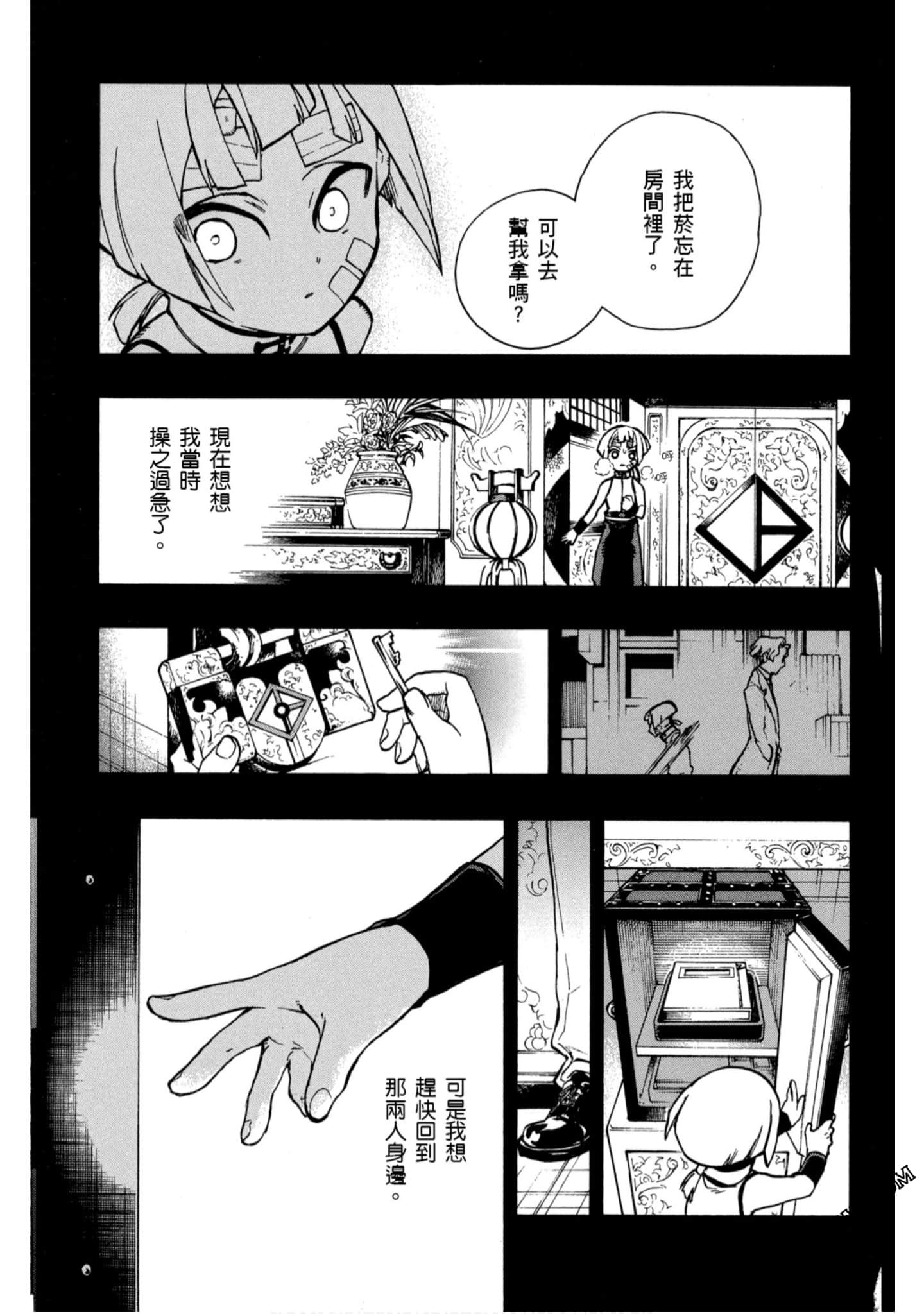 Page 160