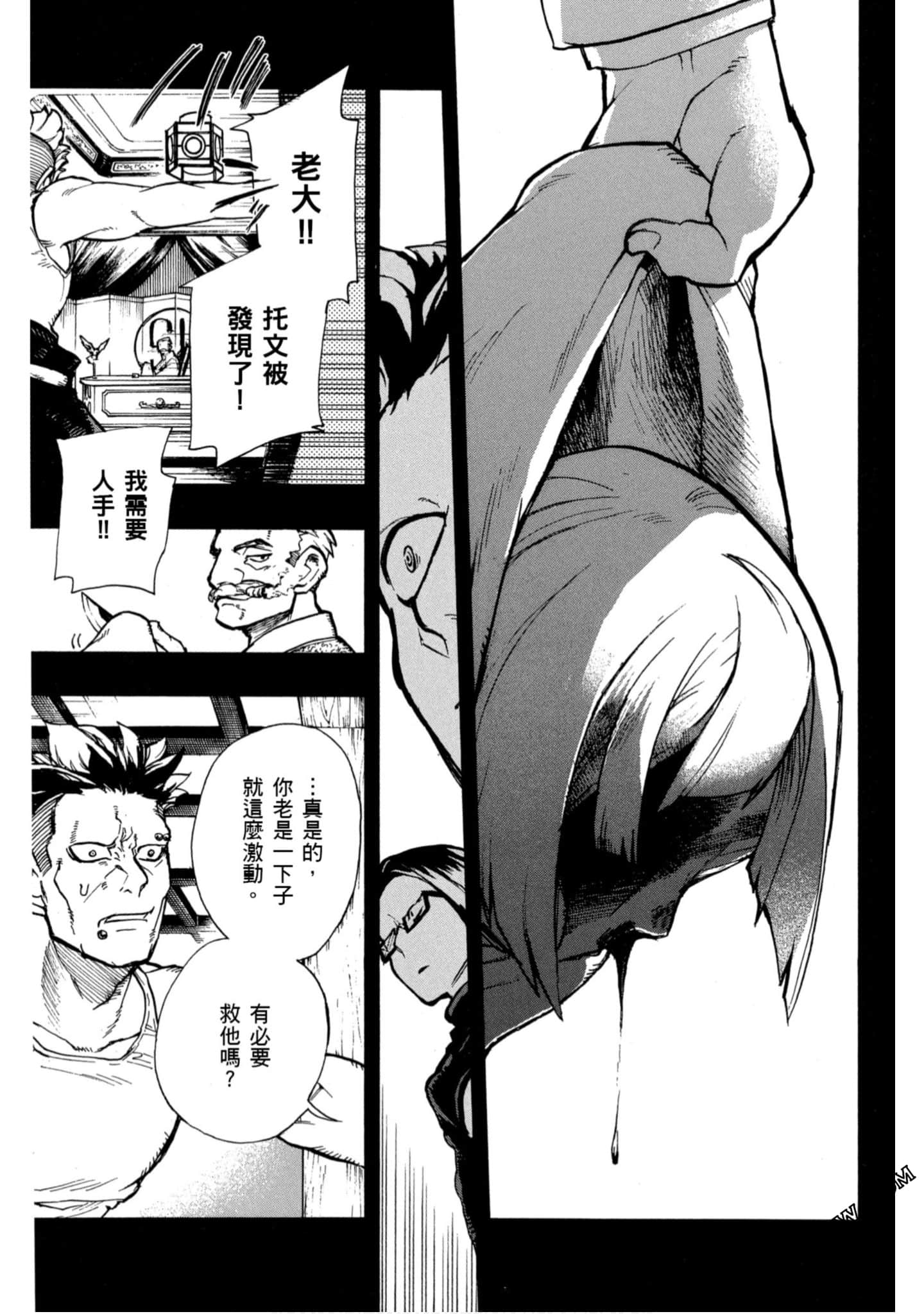Page 162