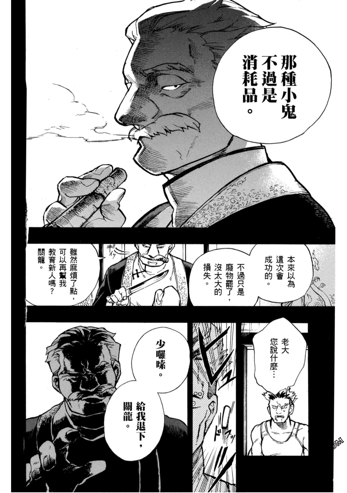 Page 163