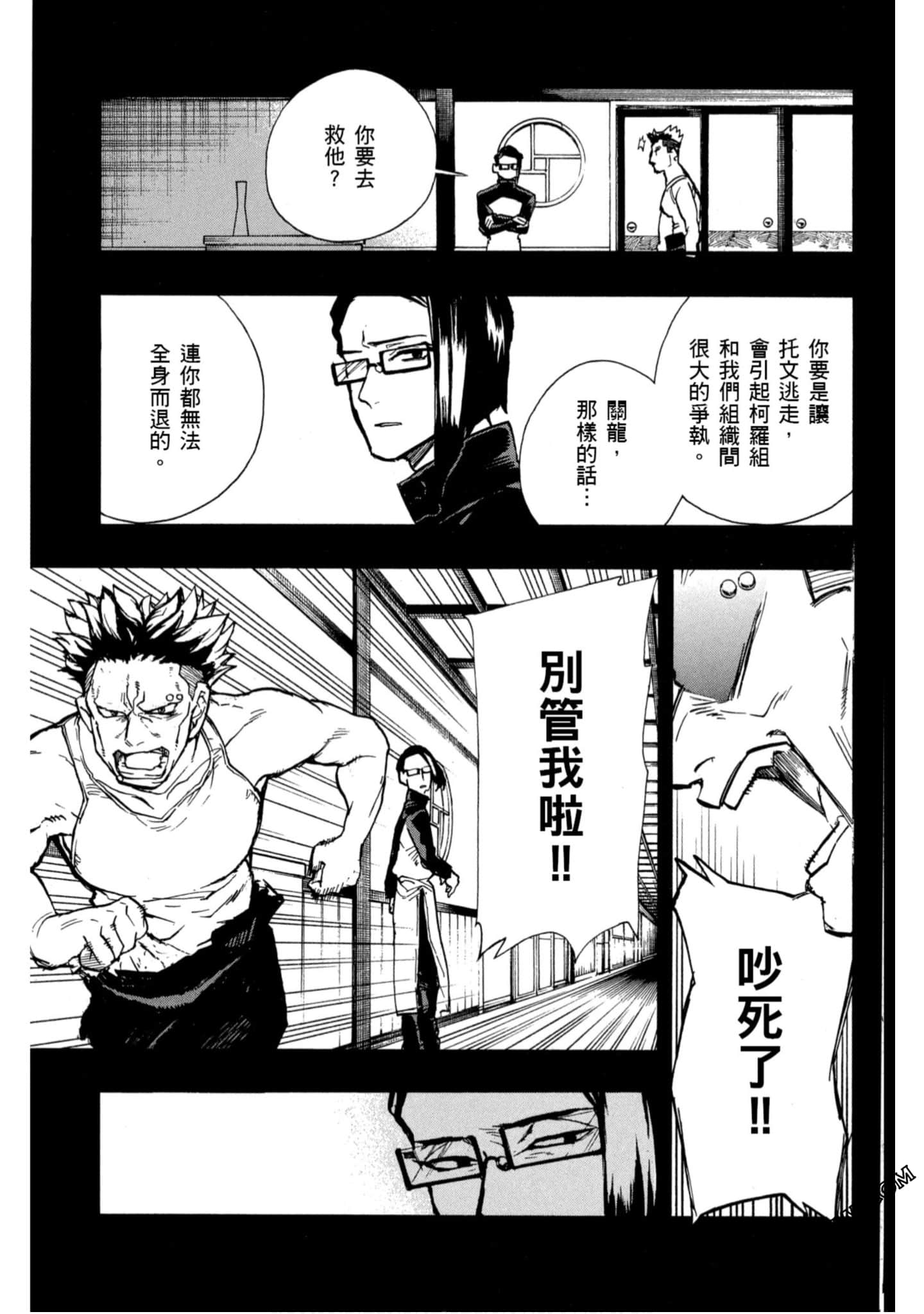 Page 164