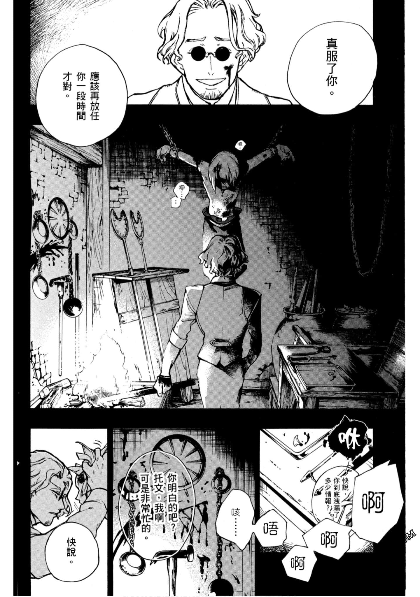 Page 165
