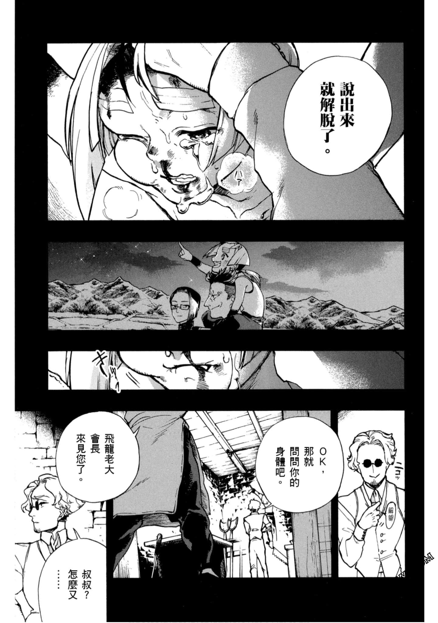 Page 166