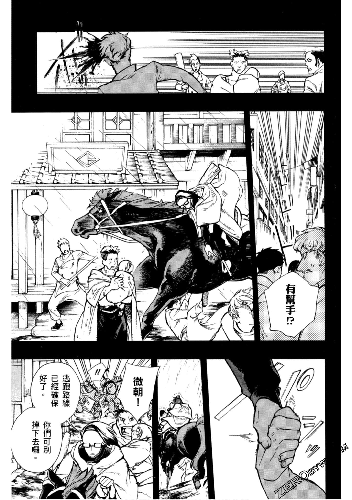 Page 168
