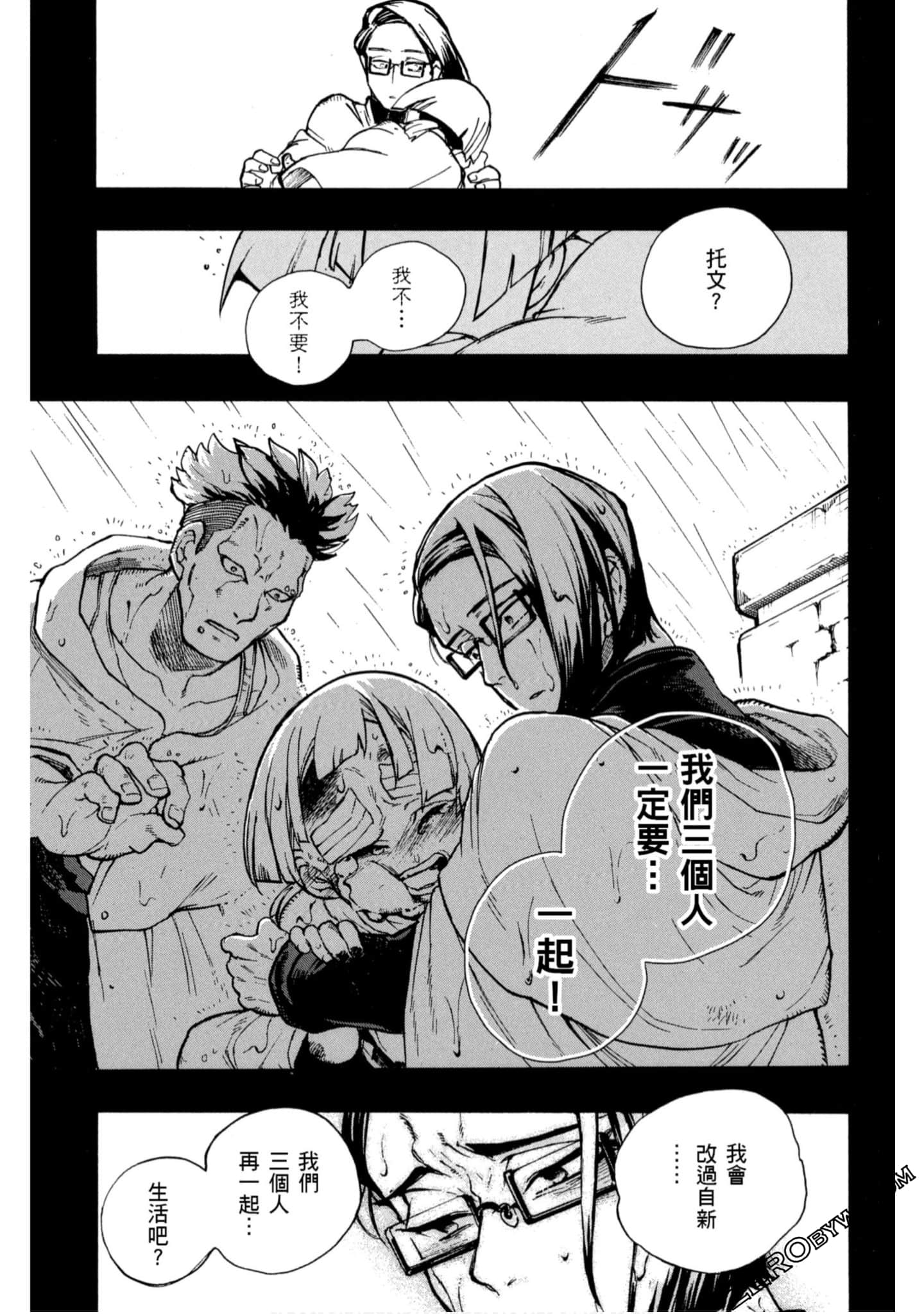 Page 170
