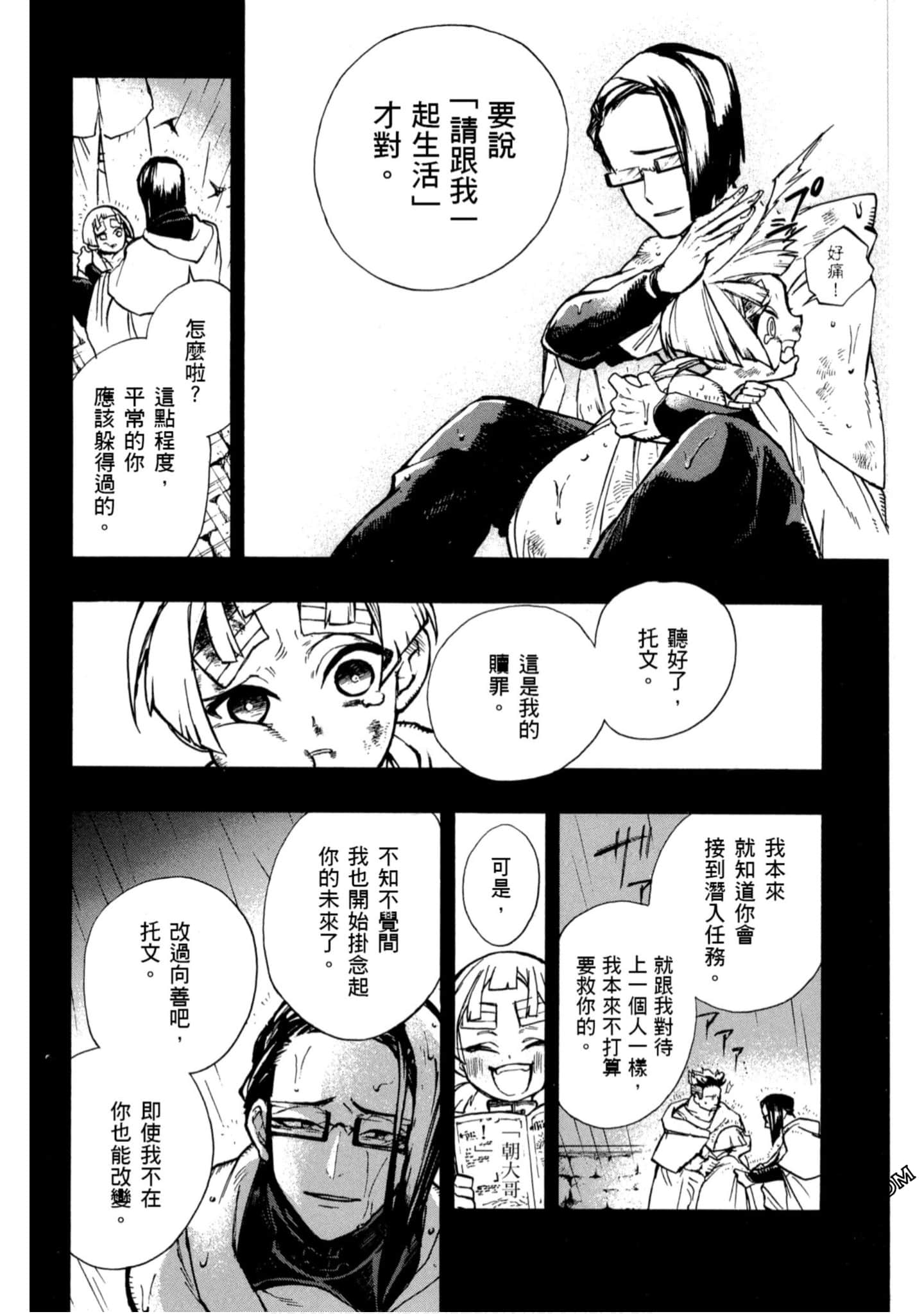 Page 171