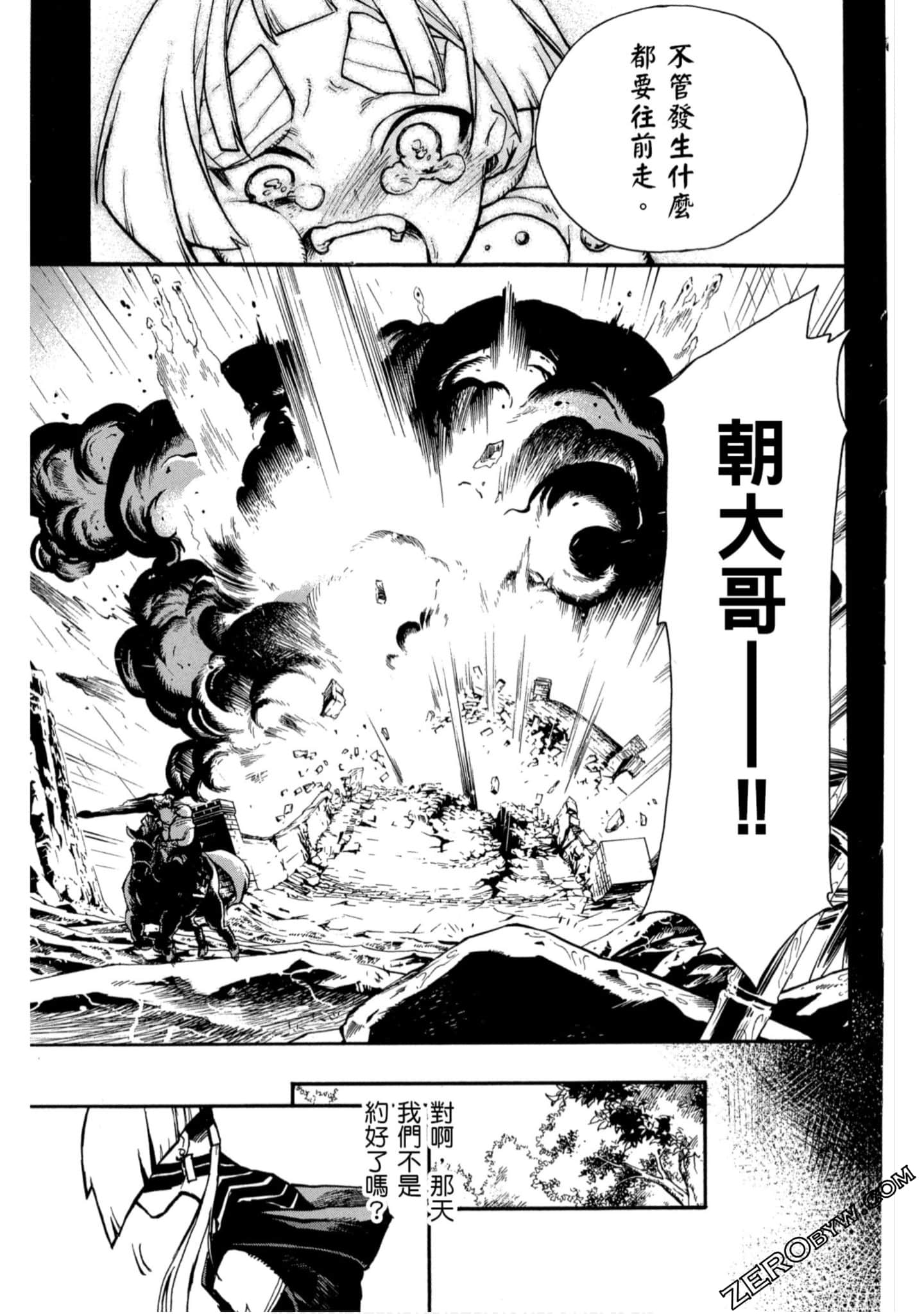 Page 172