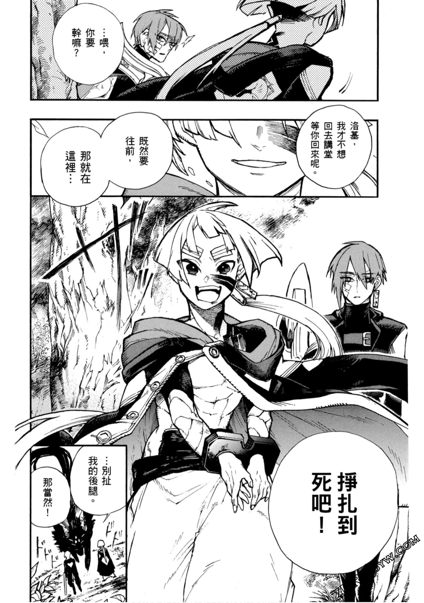 Page 173